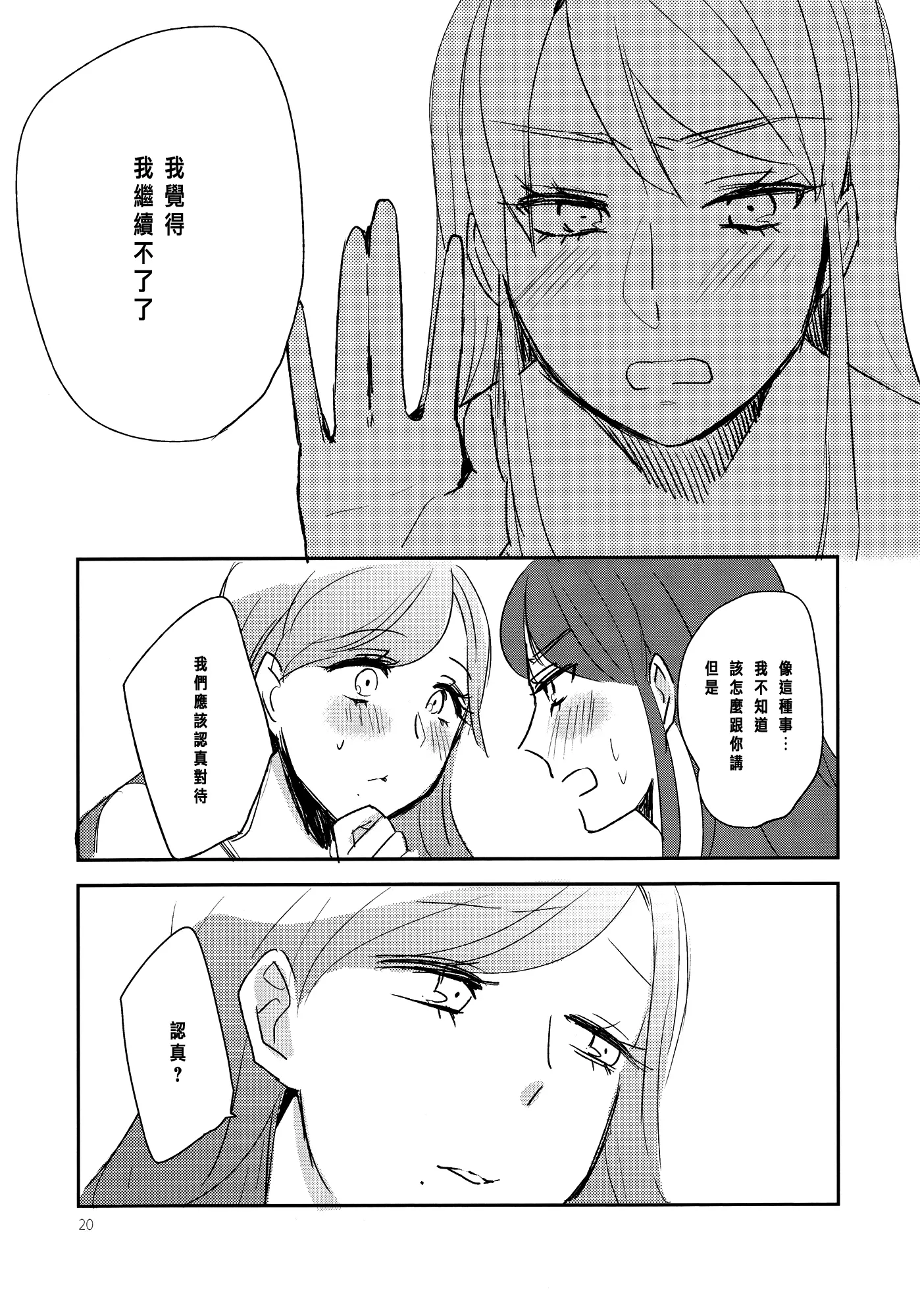웹툰 이미지 21