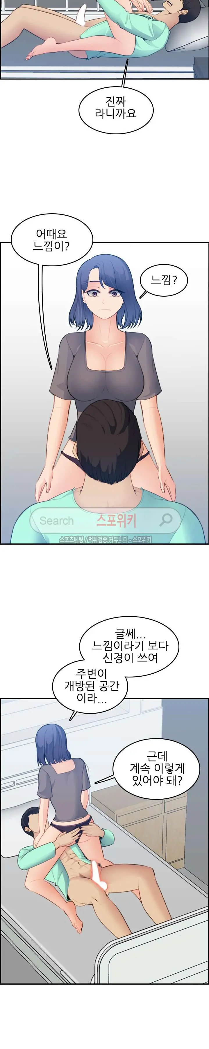 웹툰 이미지 449