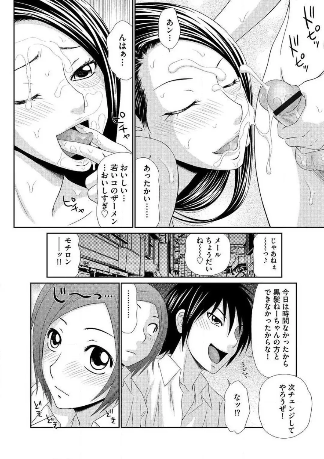 웹툰 이미지 14