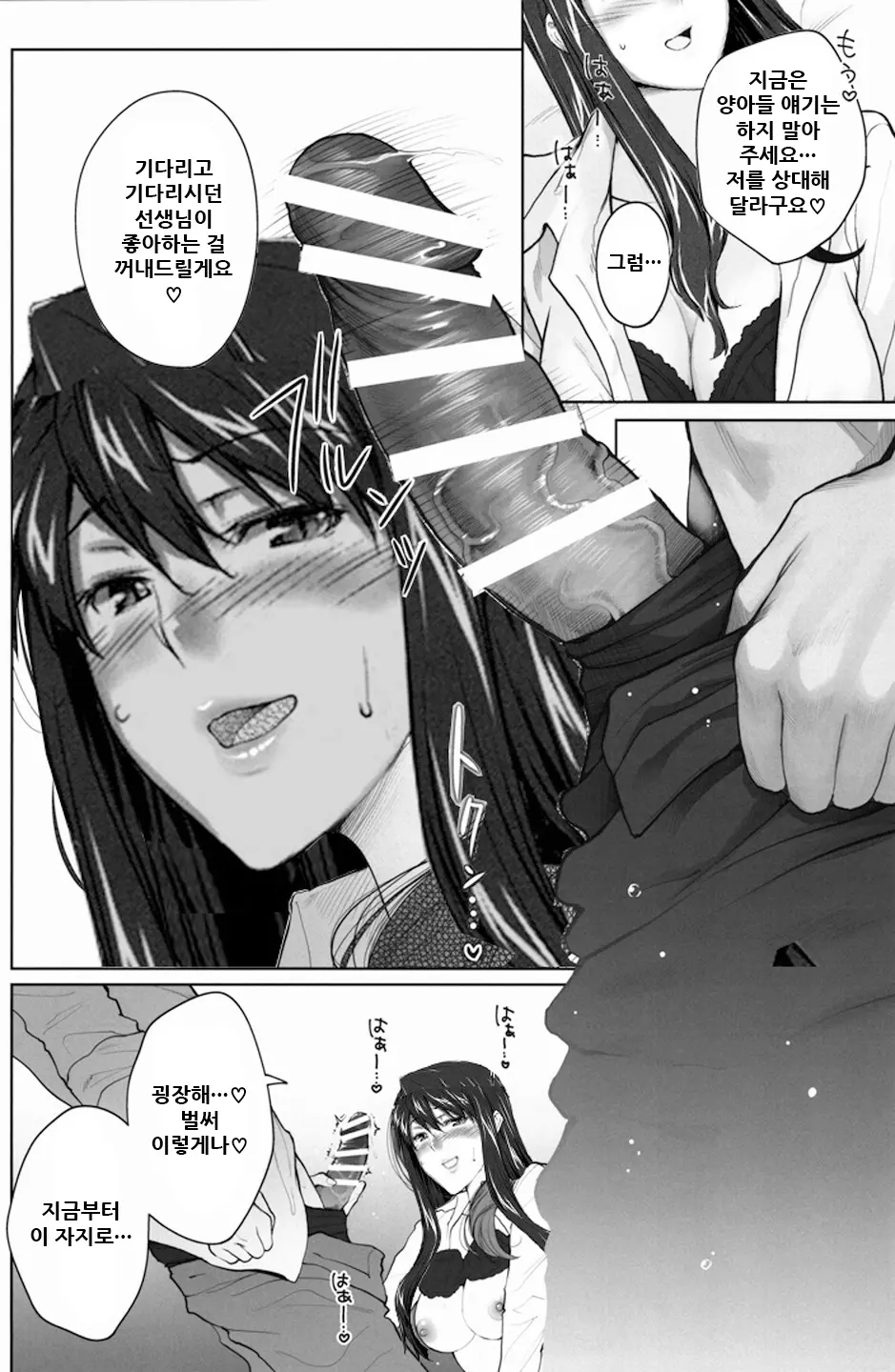 웹툰 이미지 33