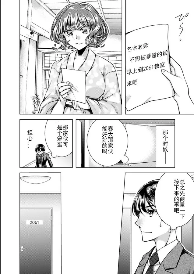 웹툰 이미지 20