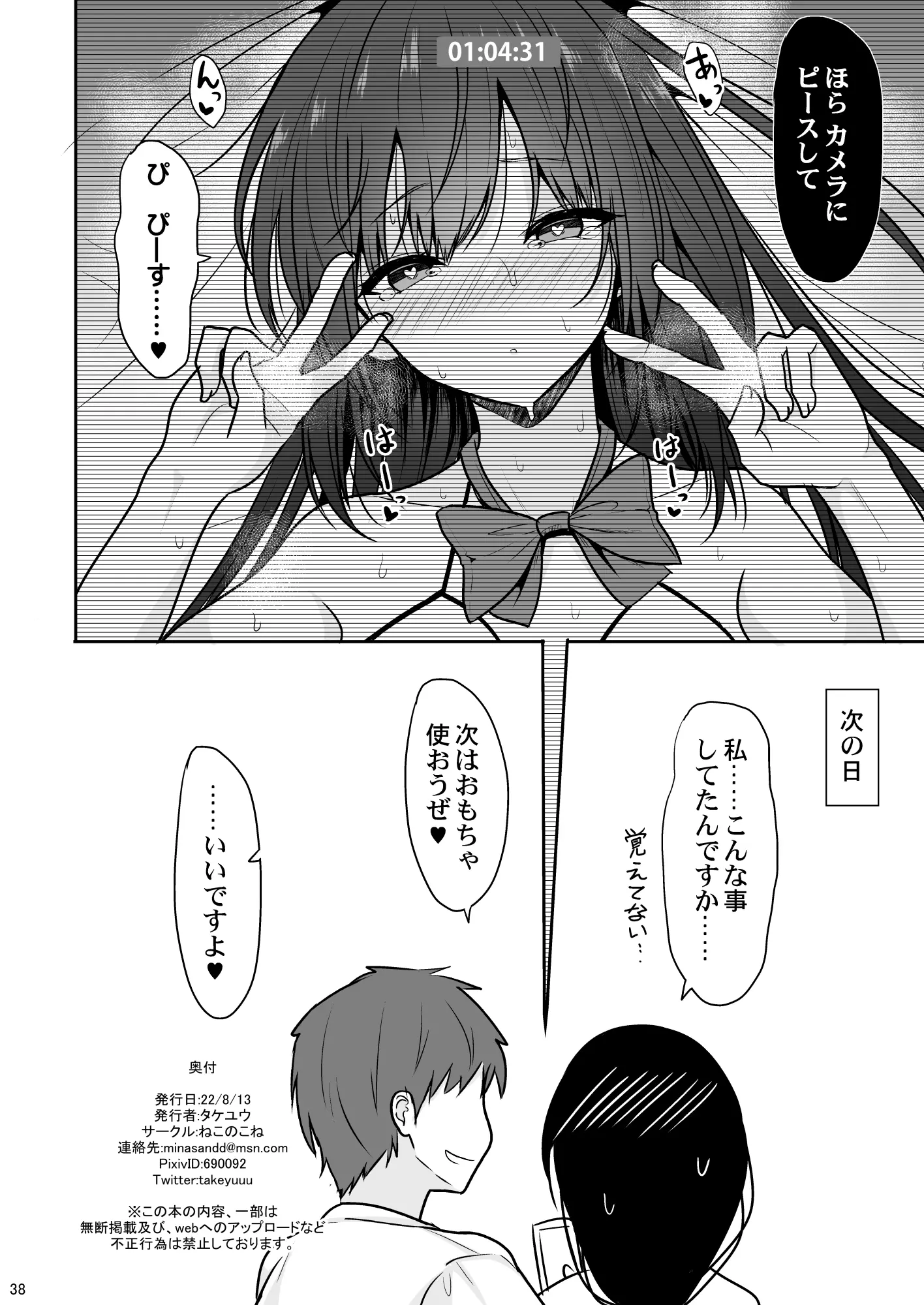 웹툰 이미지 36