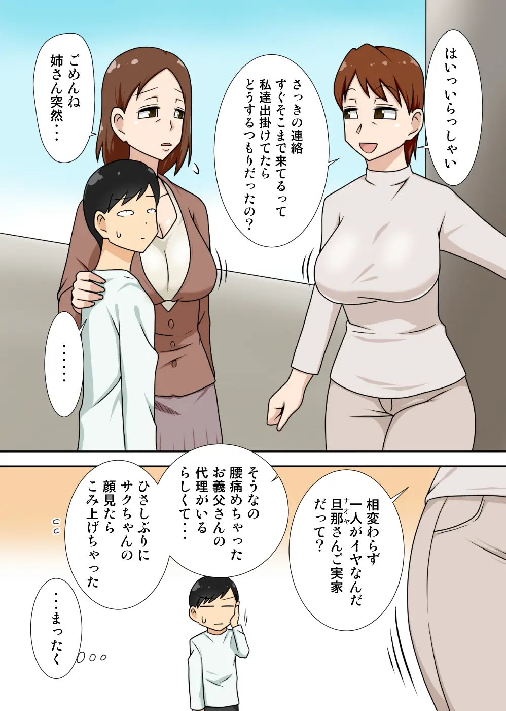 웹툰 이미지 34