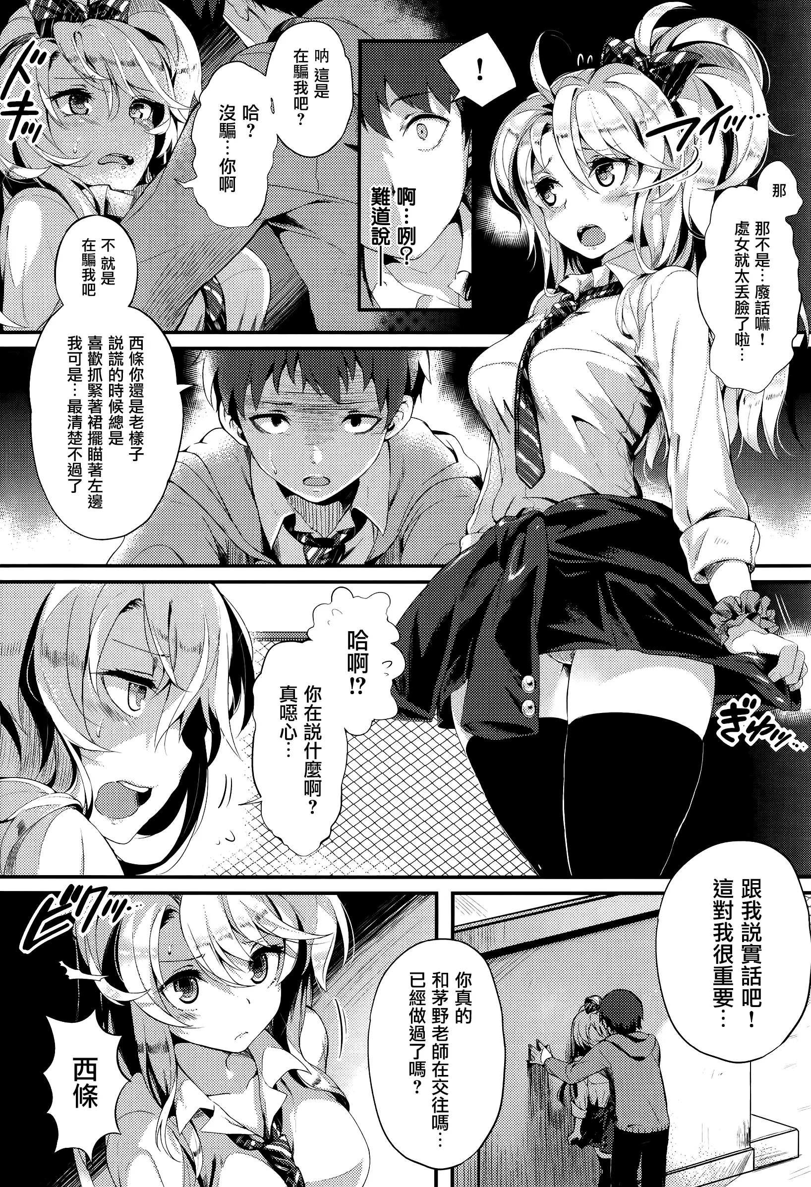 웹툰 이미지 70