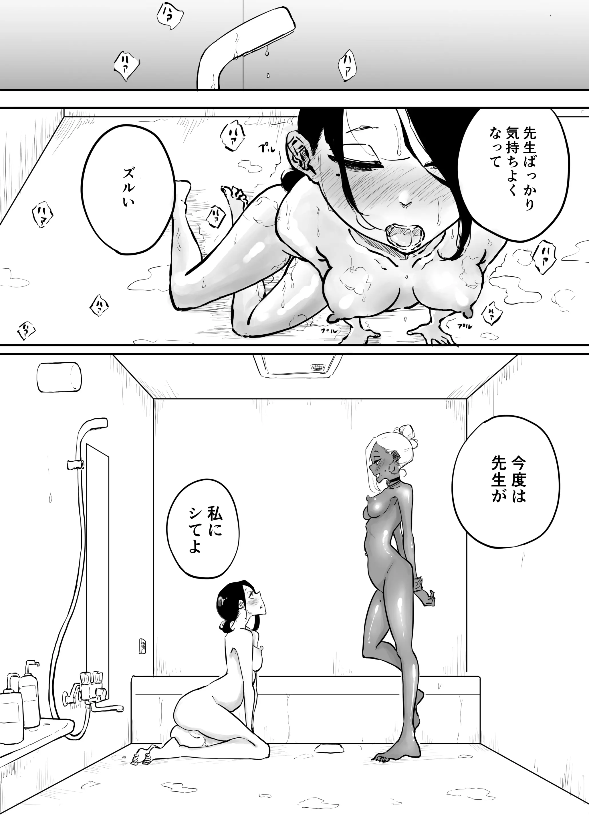 웹툰 이미지 33
