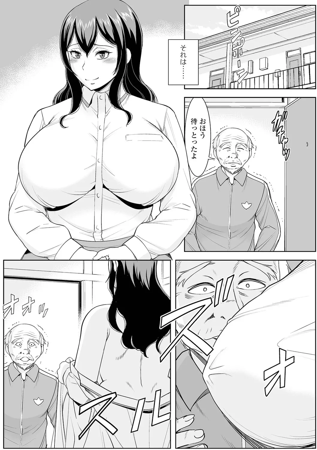 웹툰 이미지 68