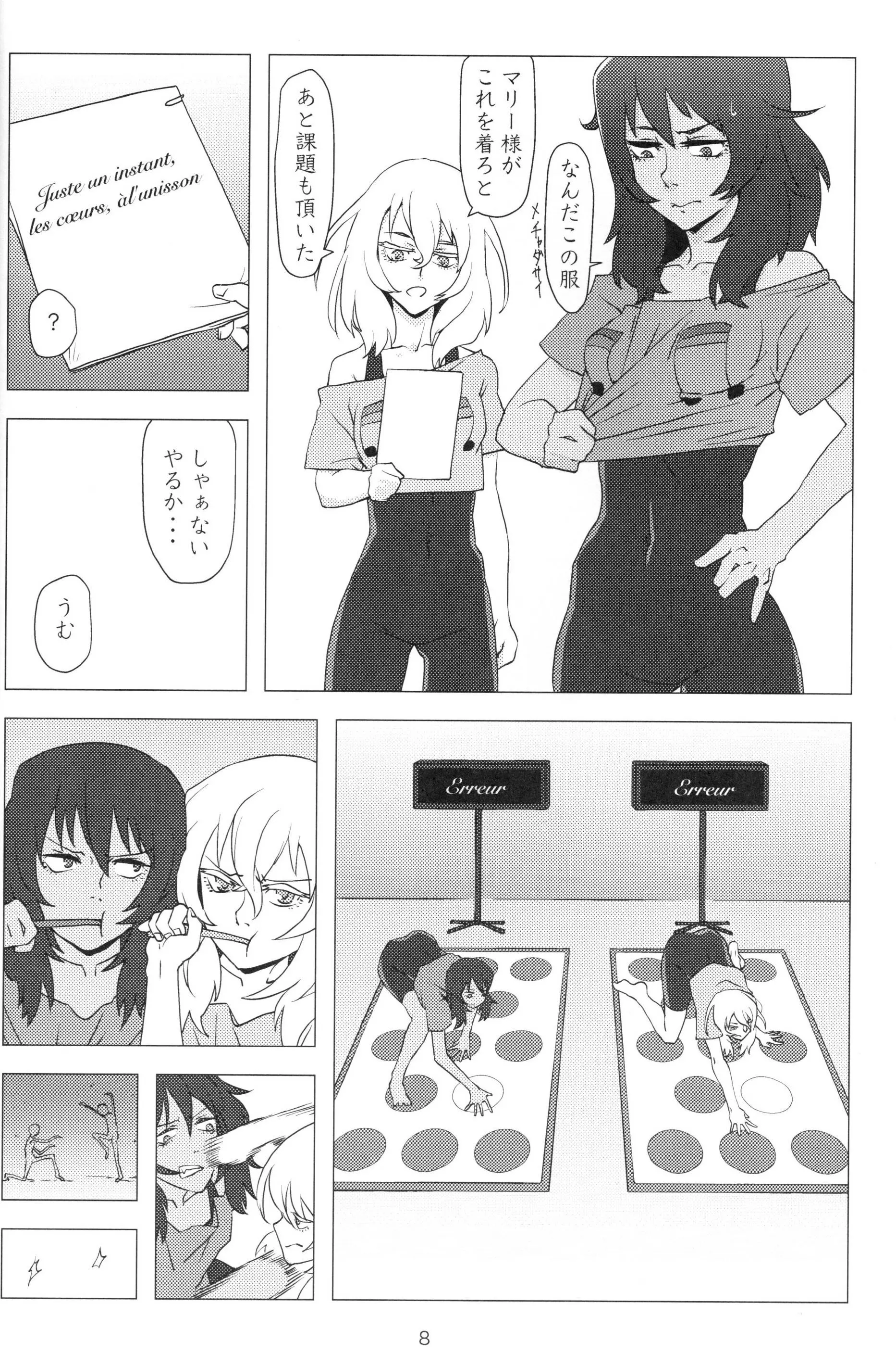 웹툰 이미지 6