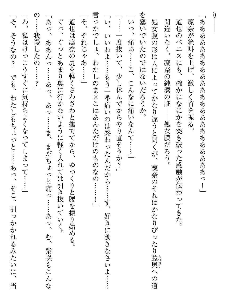웹툰 이미지 205
