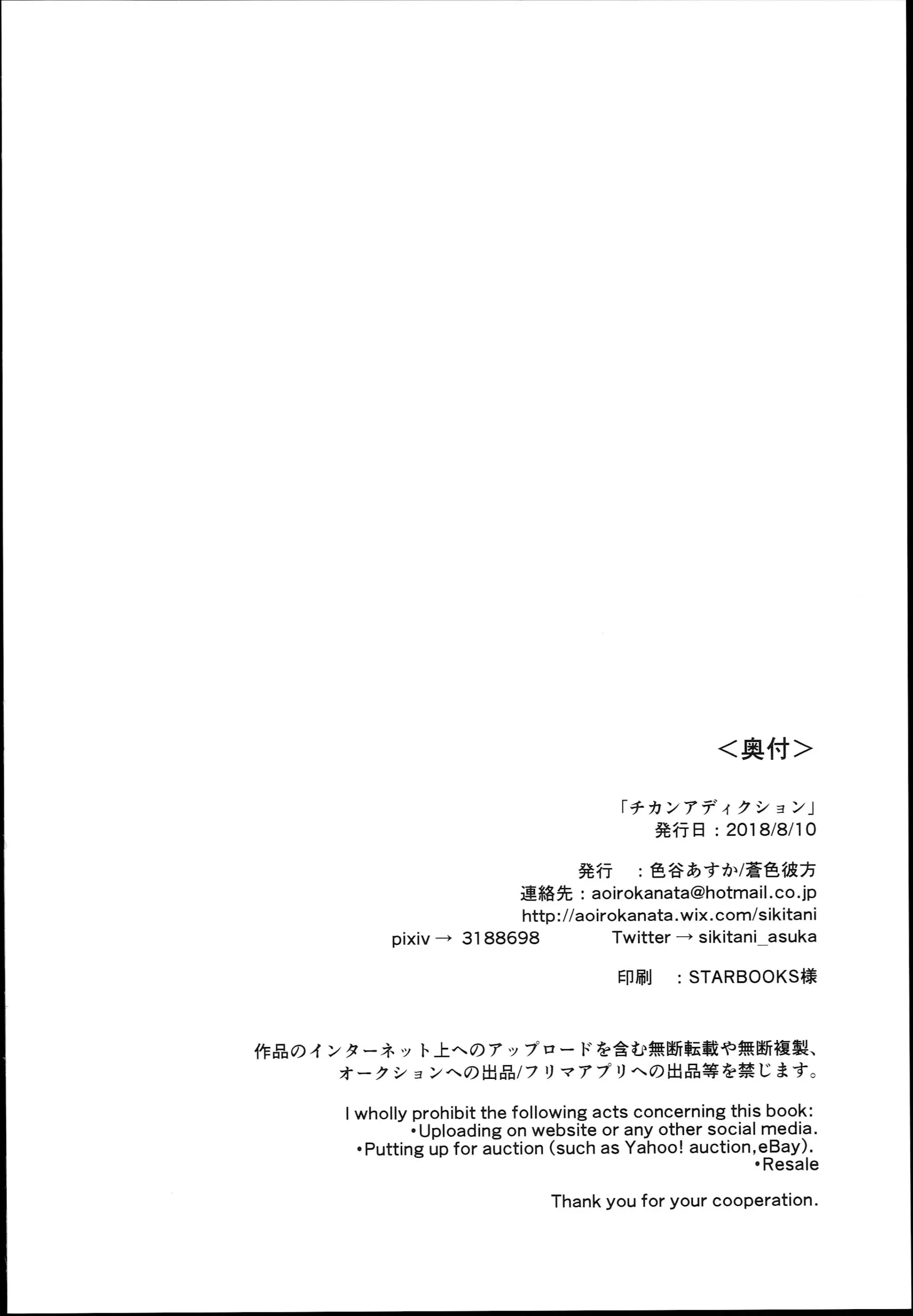웹툰 이미지 25