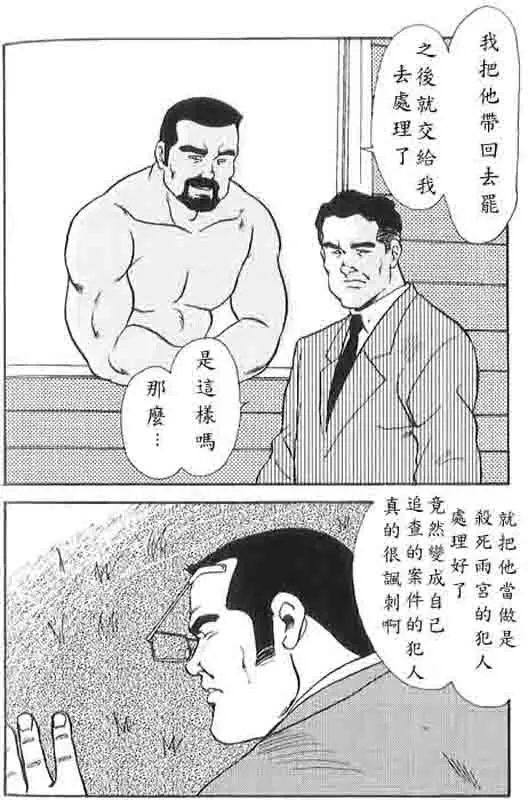 웹툰 이미지 56