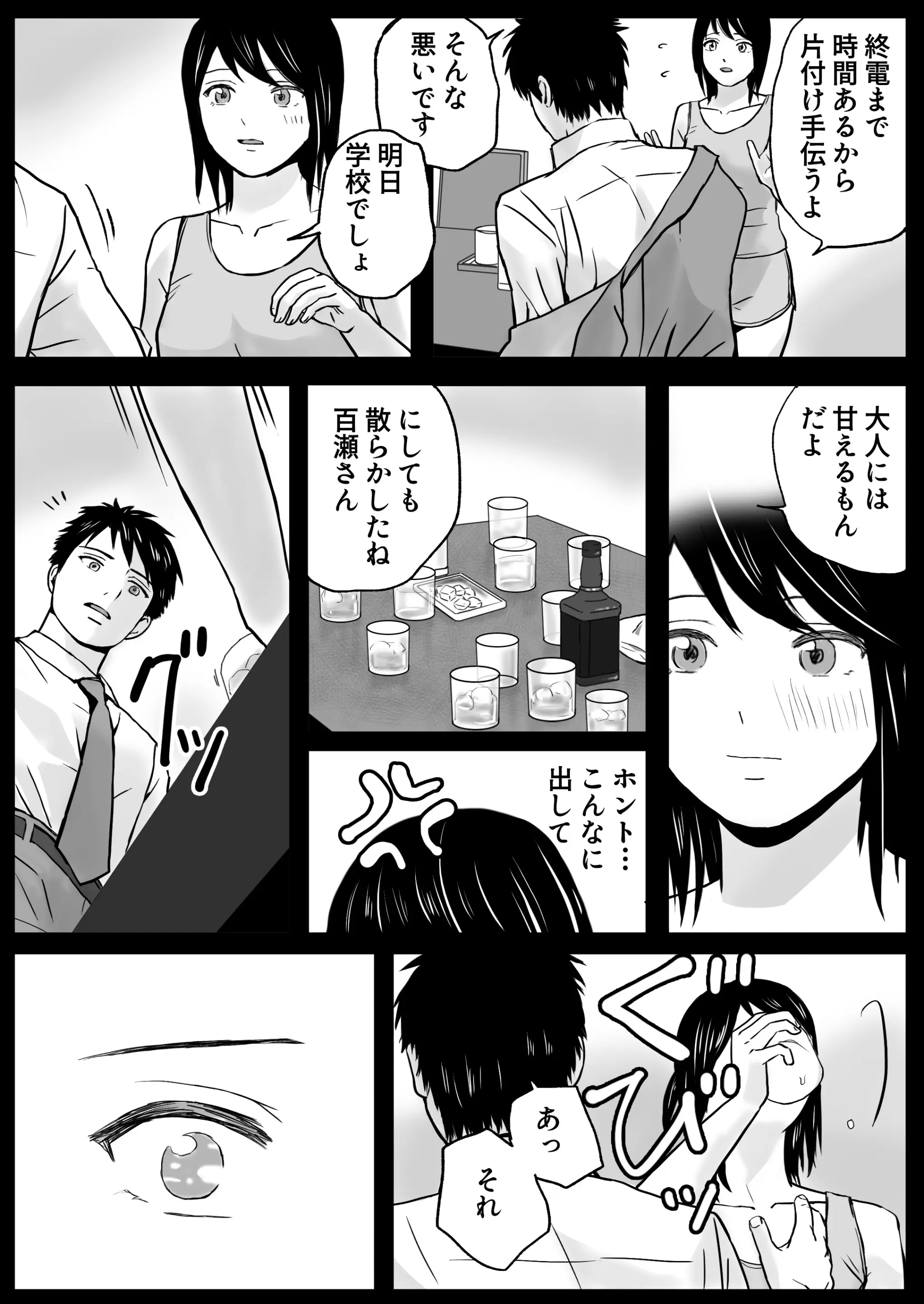 웹툰 이미지 72