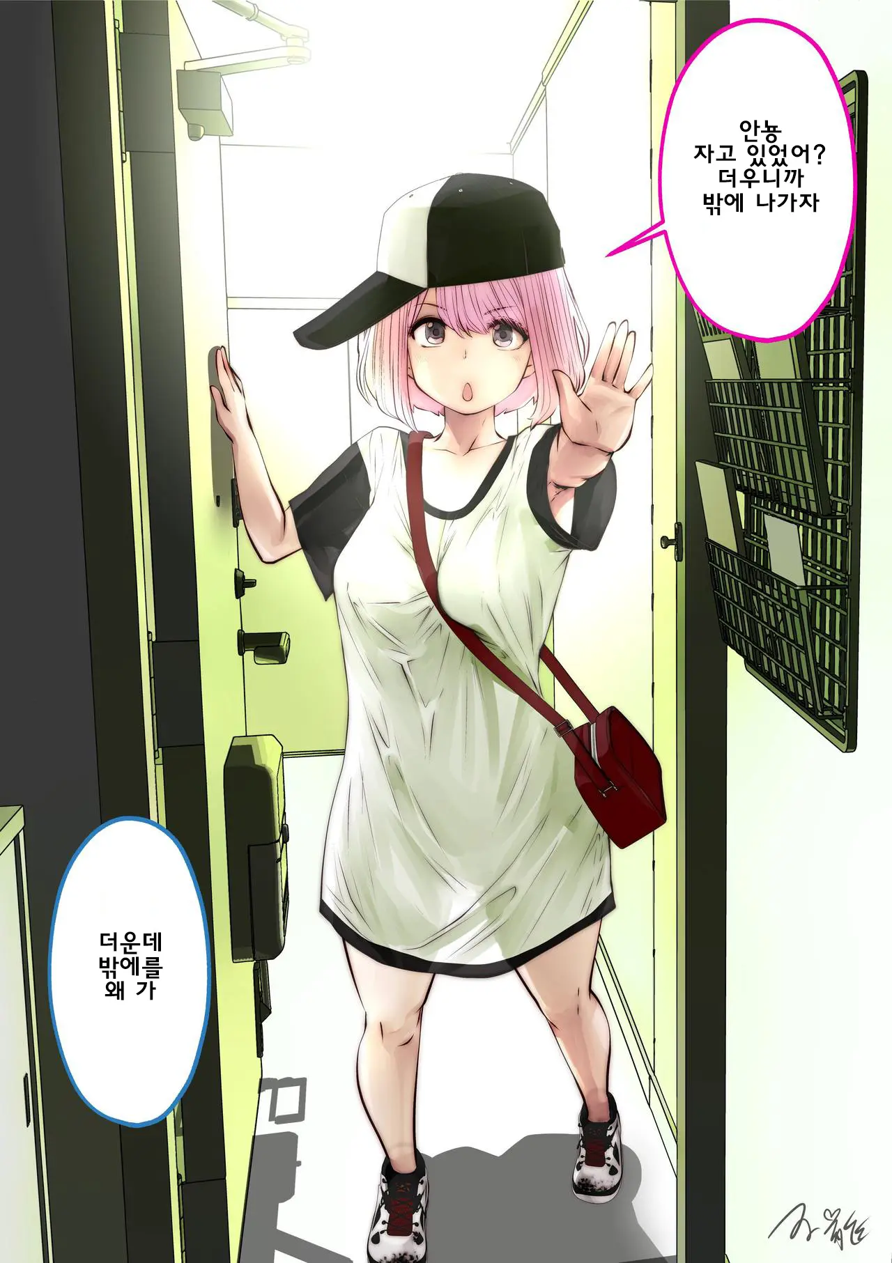 웹툰 이미지 115