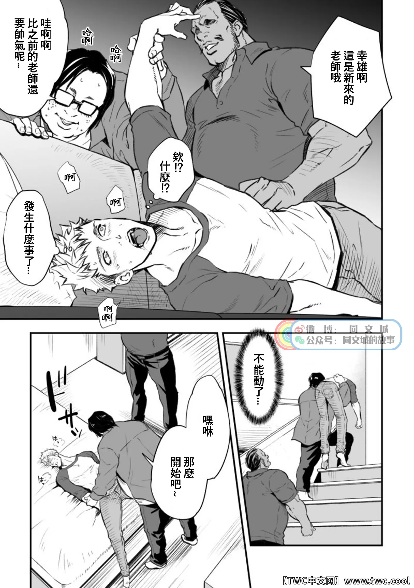 웹툰 이미지 4