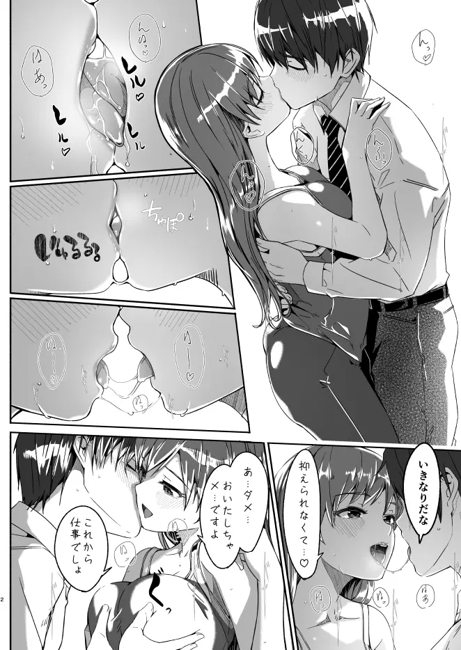 웹툰 이미지 428