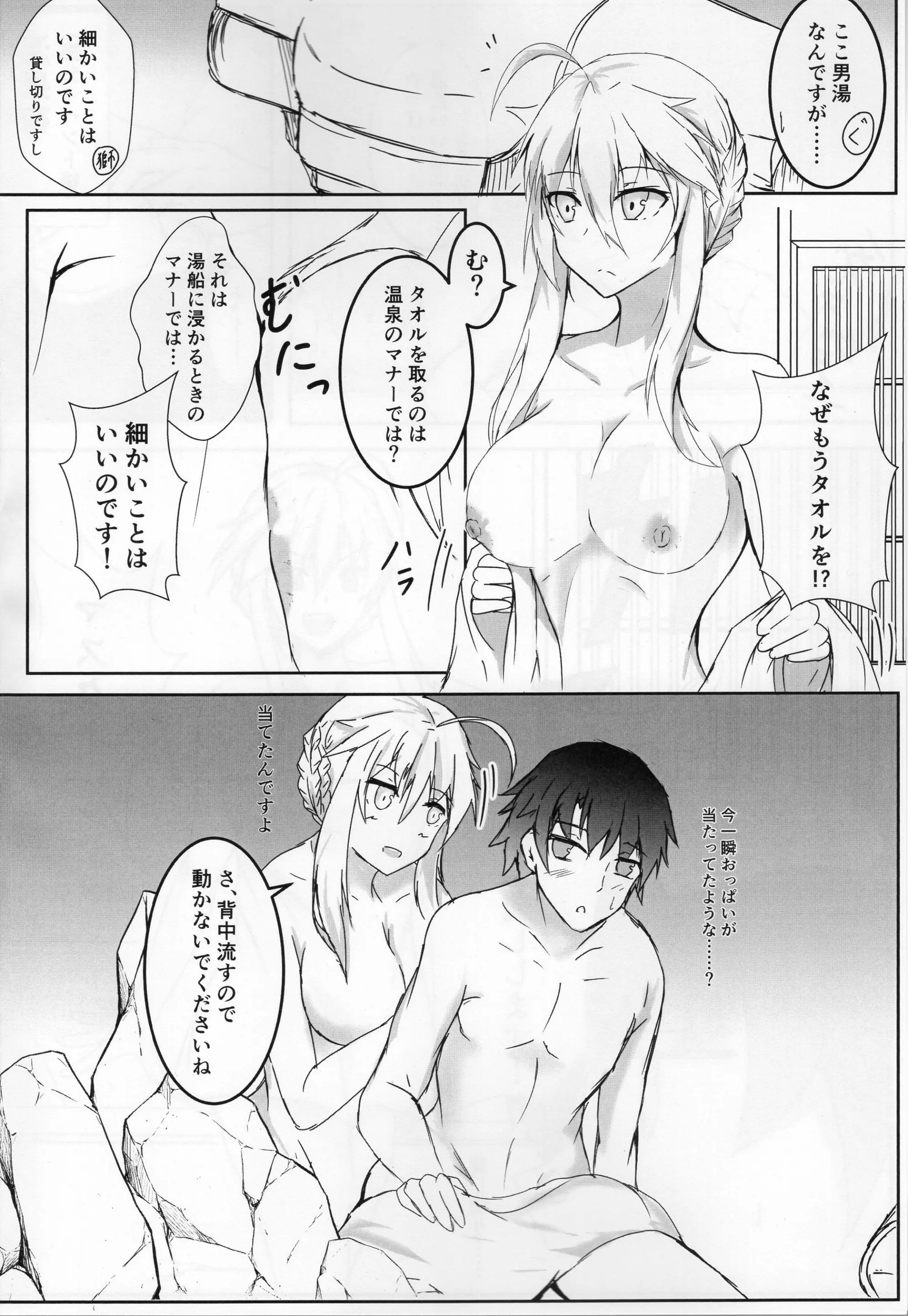 웹툰 이미지 2