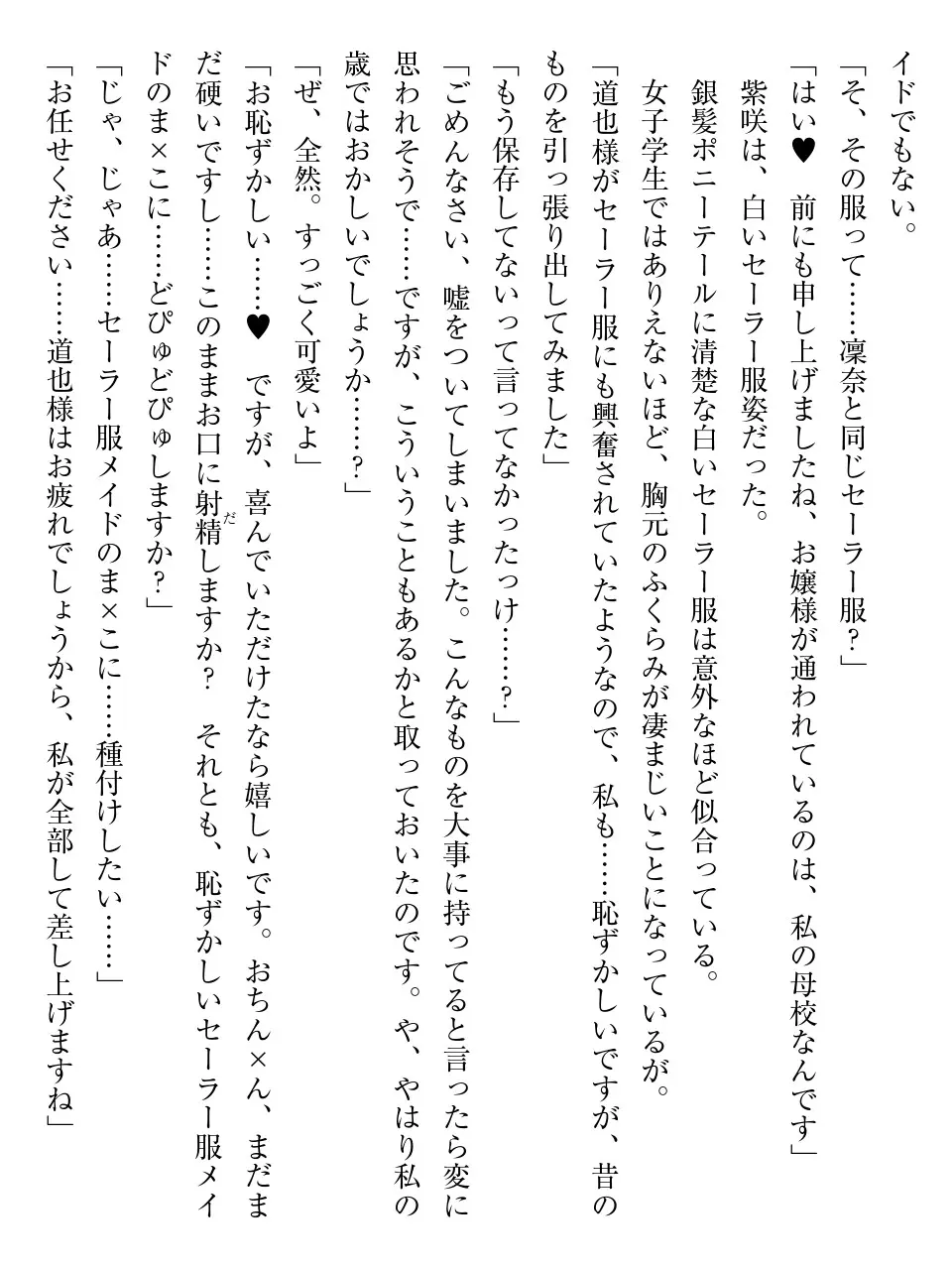 웹툰 이미지 220