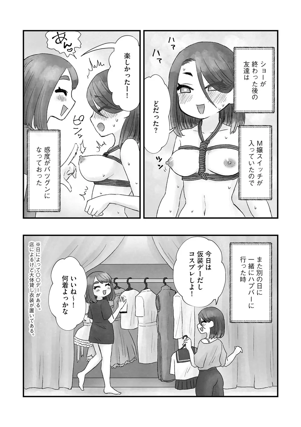 웹툰 이미지 161
