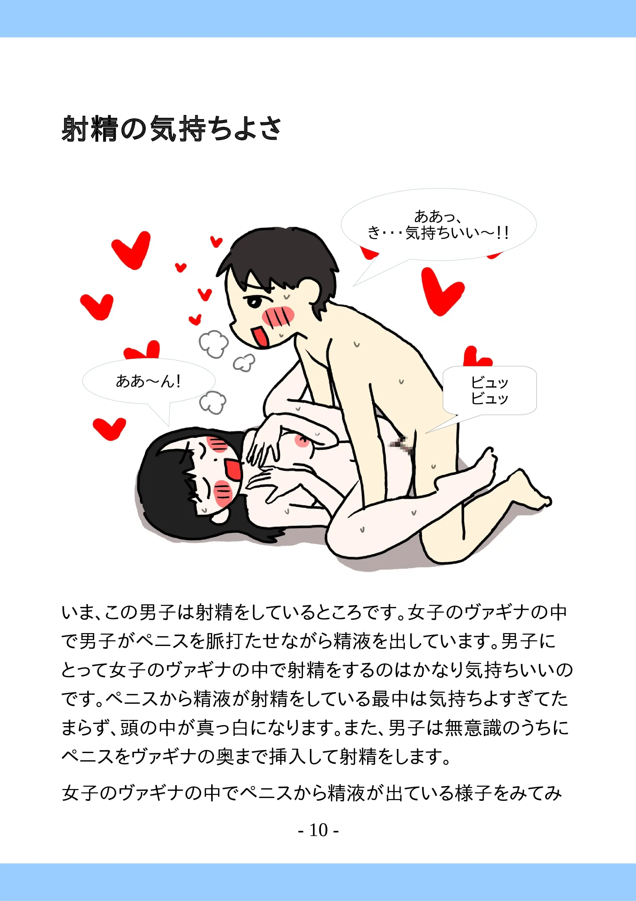 웹툰 이미지 9