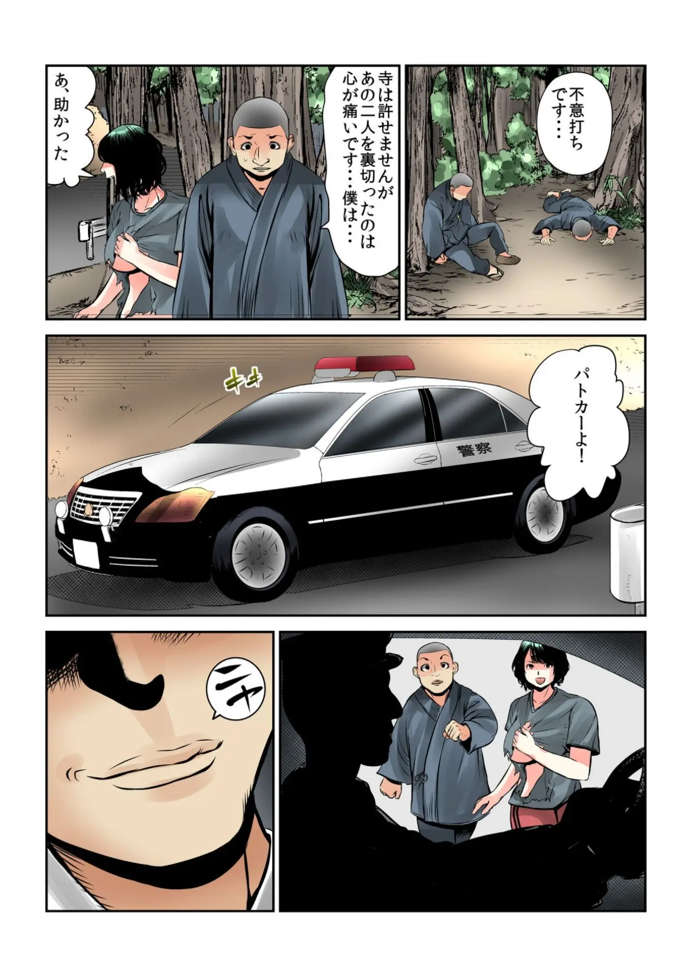 웹툰 이미지 73