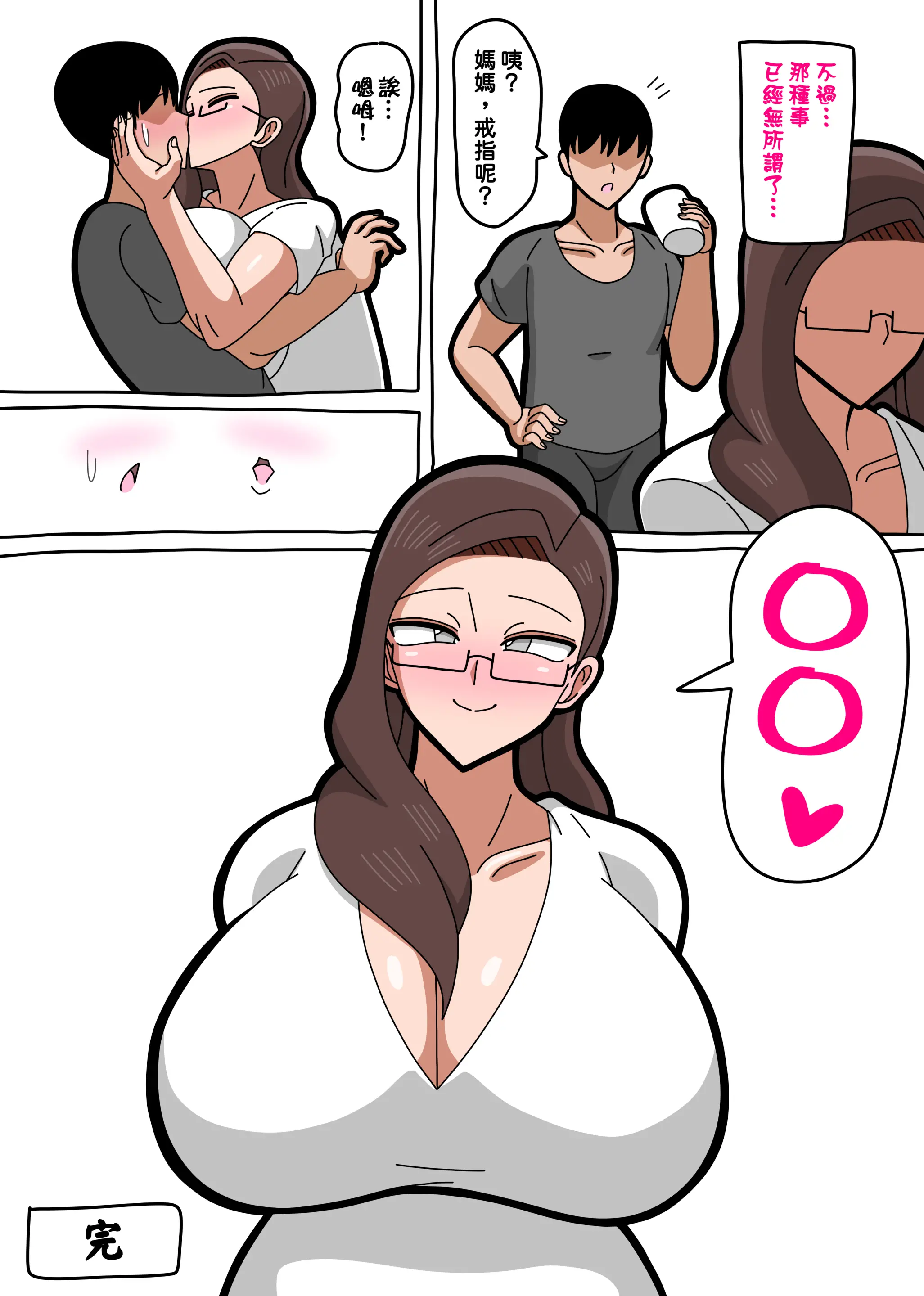 웹툰 이미지 37