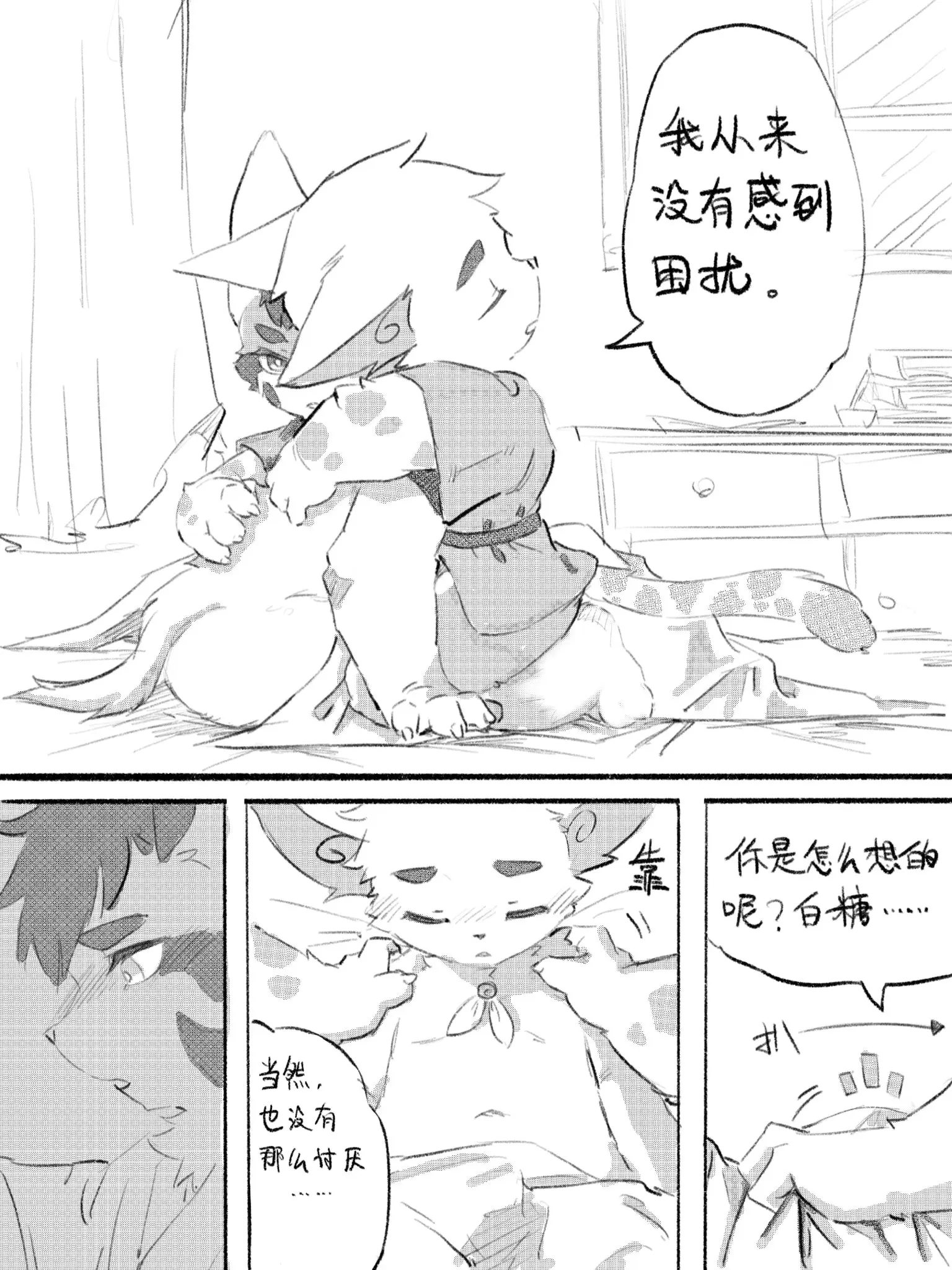 웹툰 이미지 36