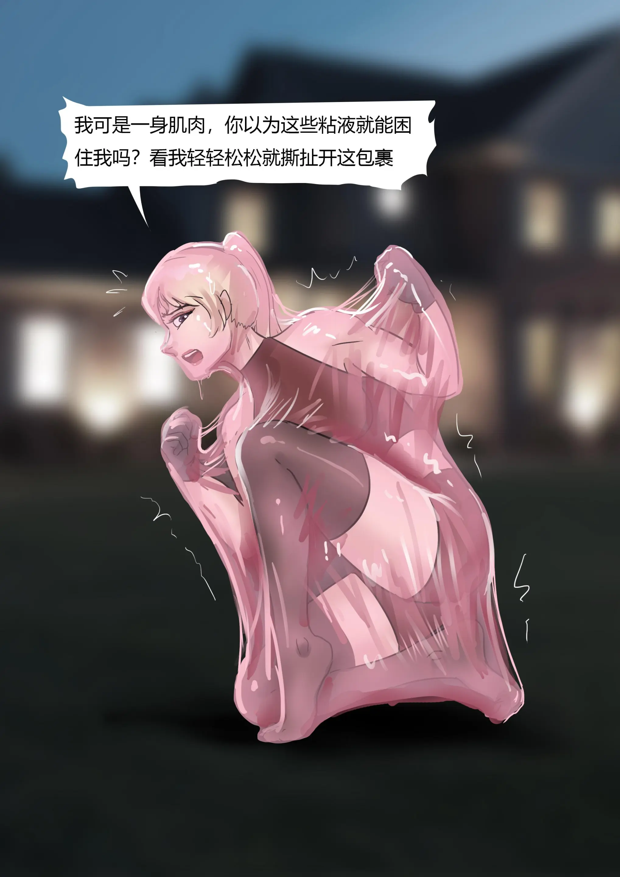 웹툰 이미지 17
