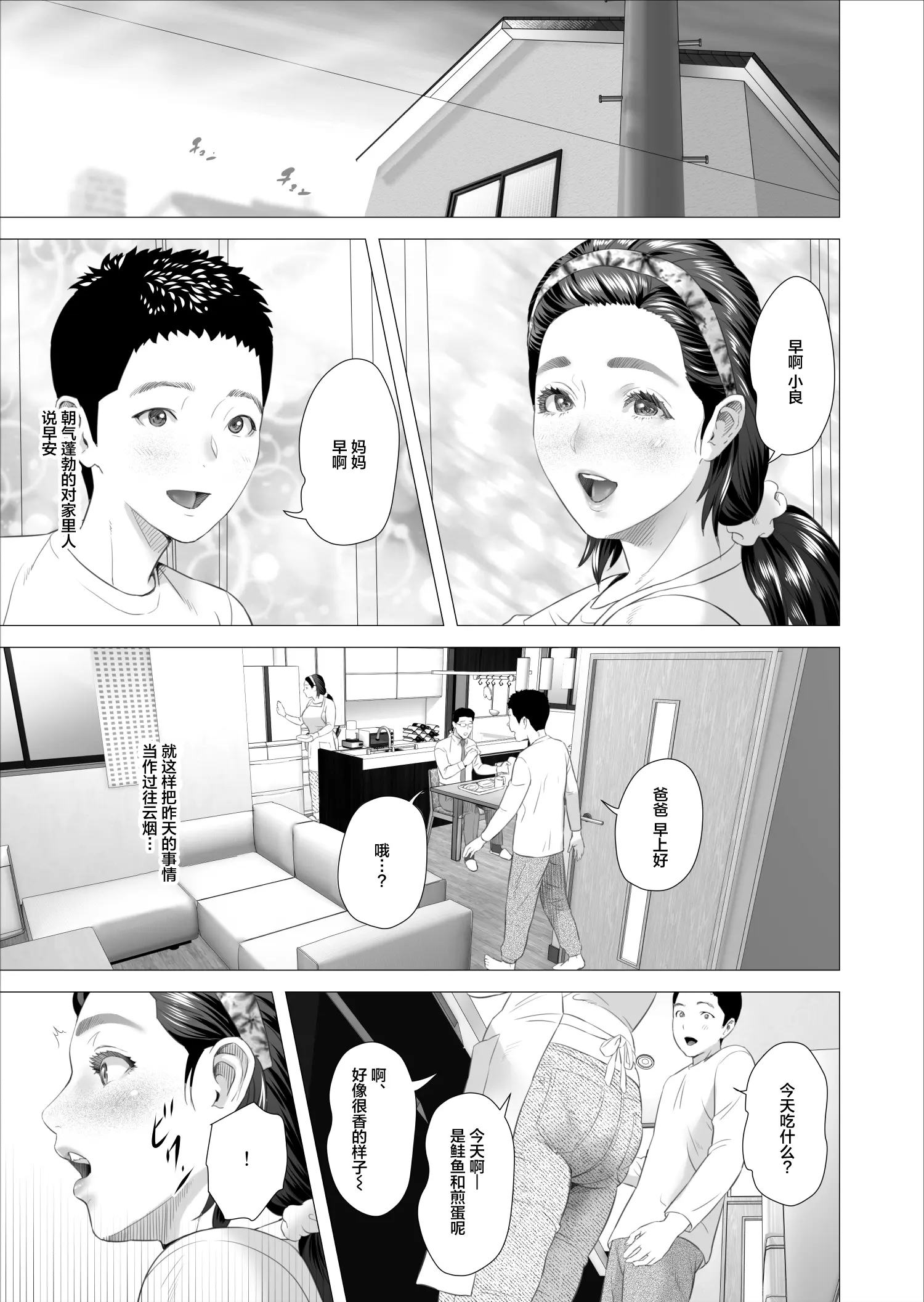 웹툰 이미지 19