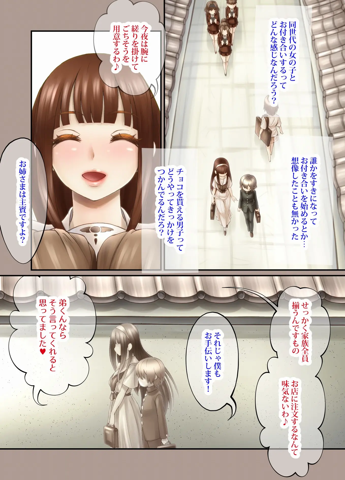 웹툰 이미지 87