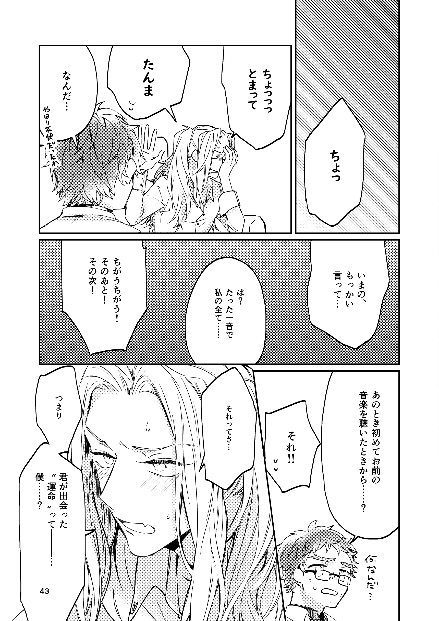 웹툰 이미지 40