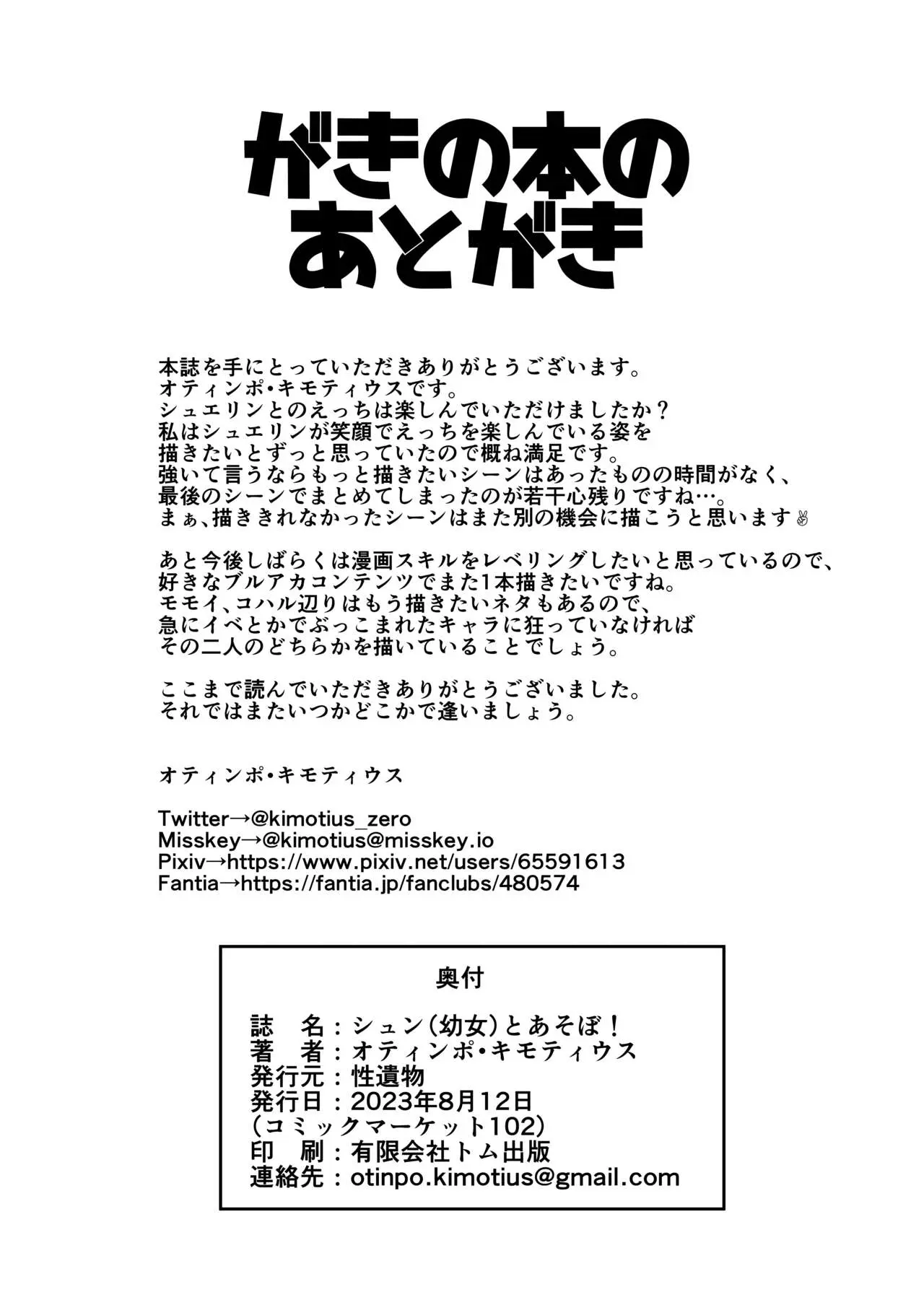 웹툰 이미지 16