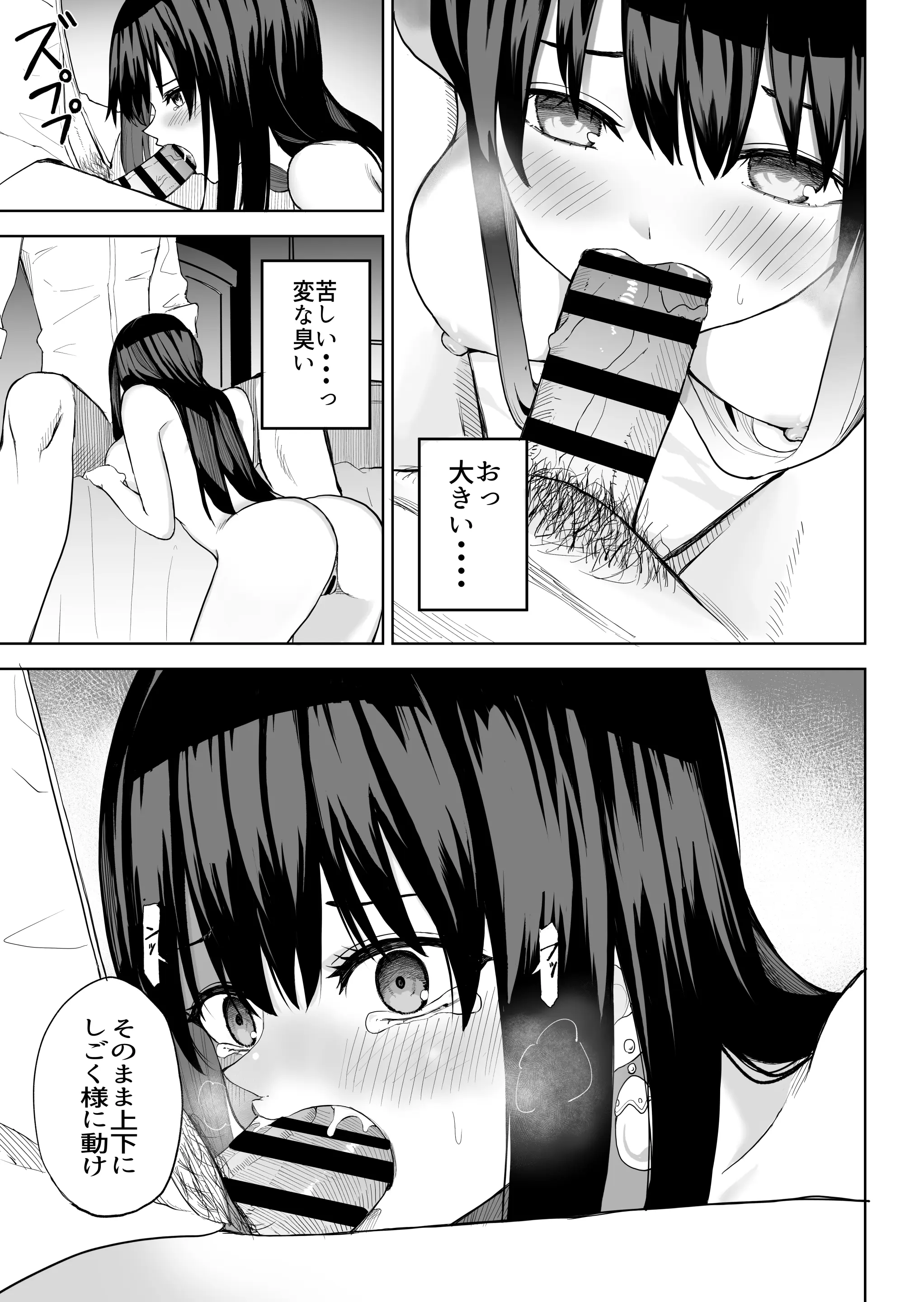 웹툰 이미지 11