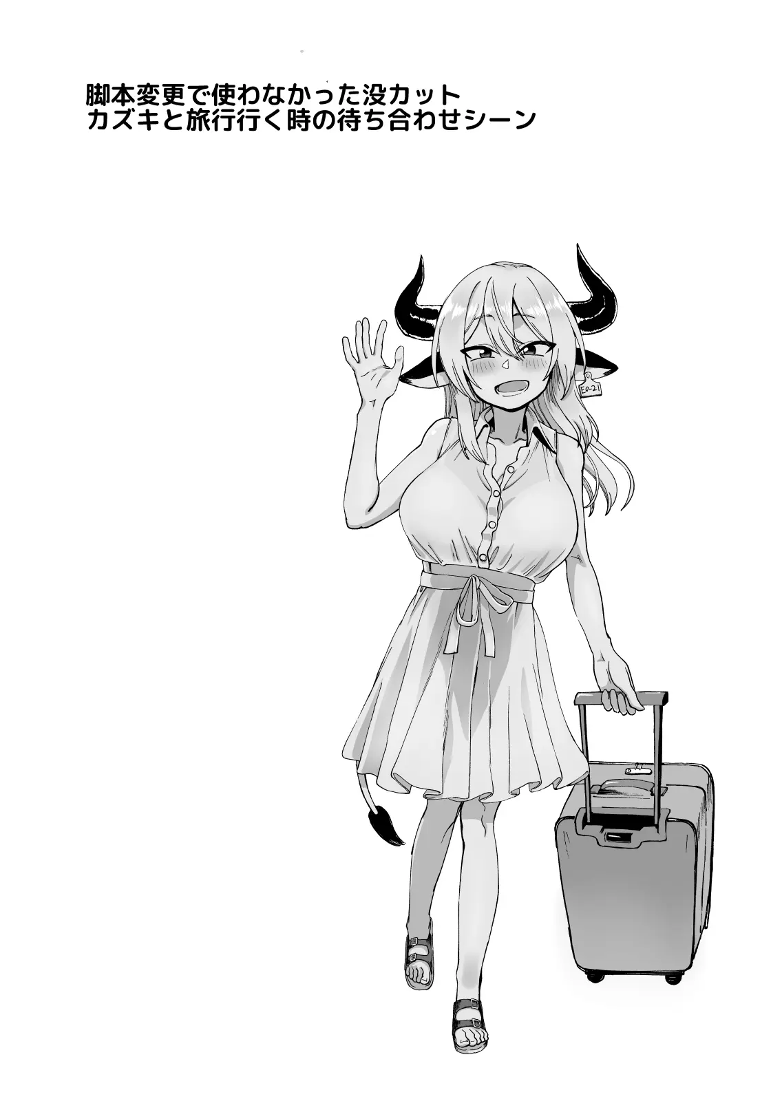 웹툰 이미지 48
