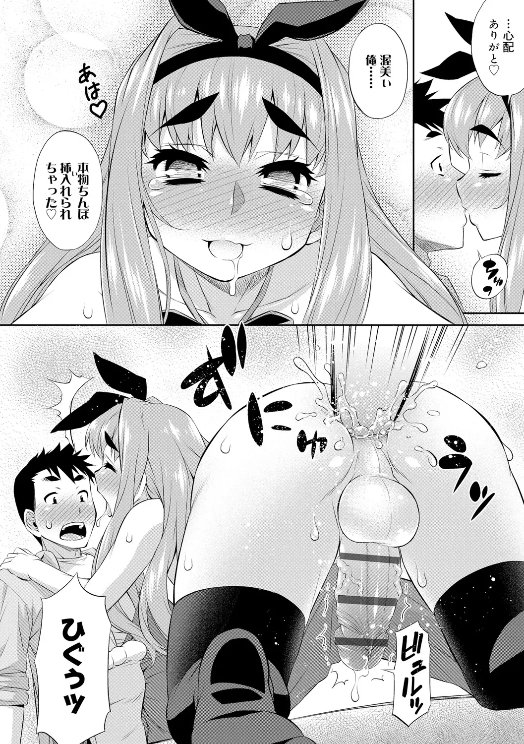 웹툰 이미지 59
