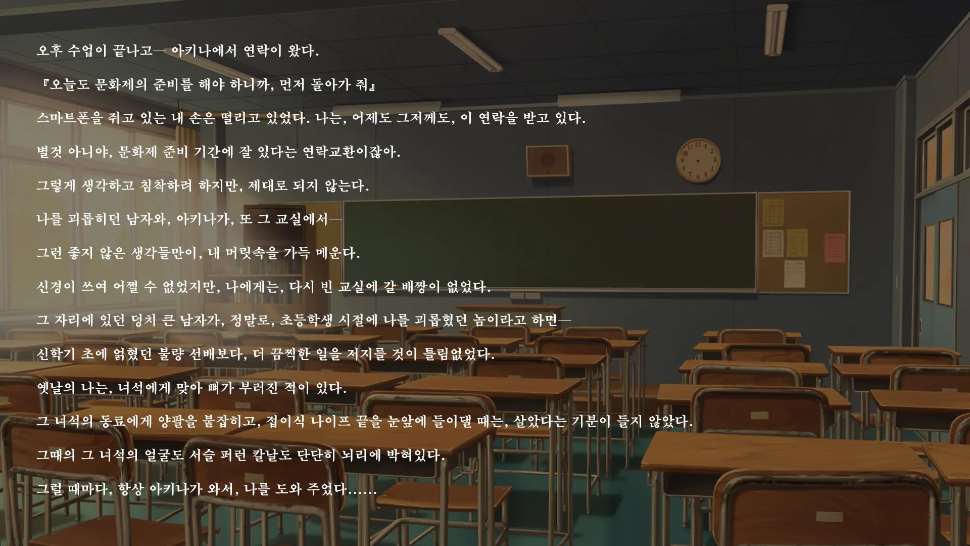 웹툰 이미지 213