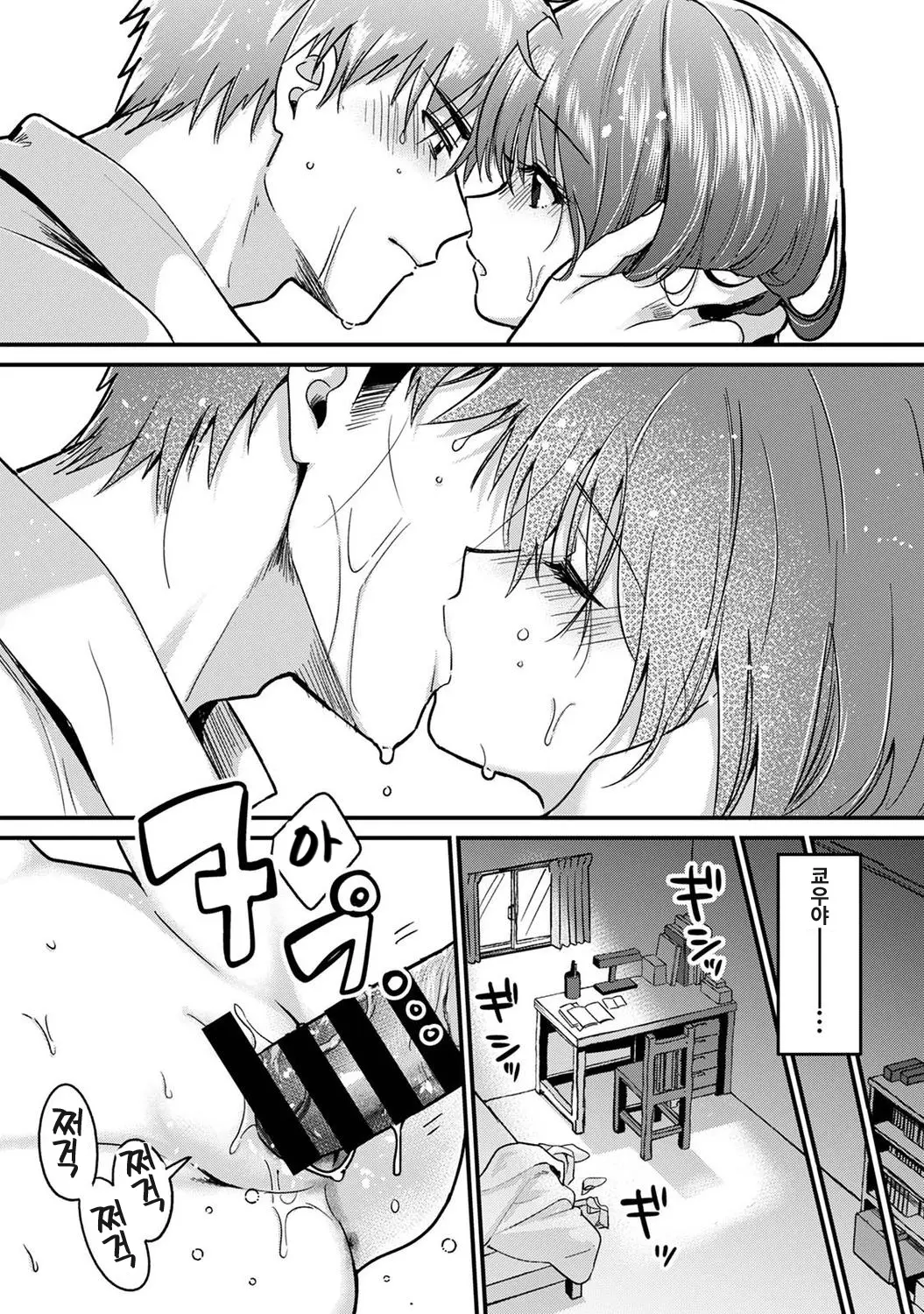 웹툰 이미지 229