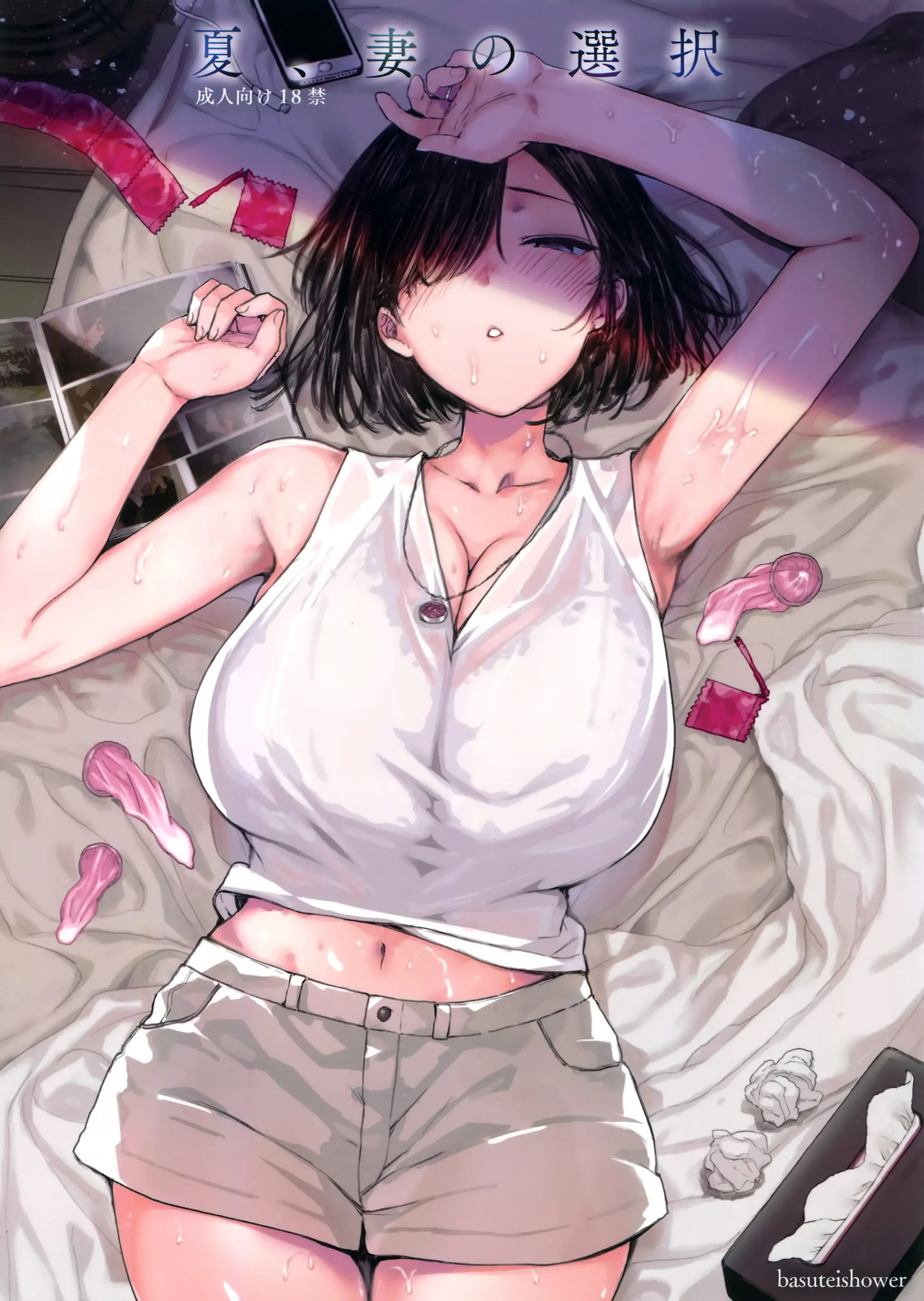 웹툰 이미지 0