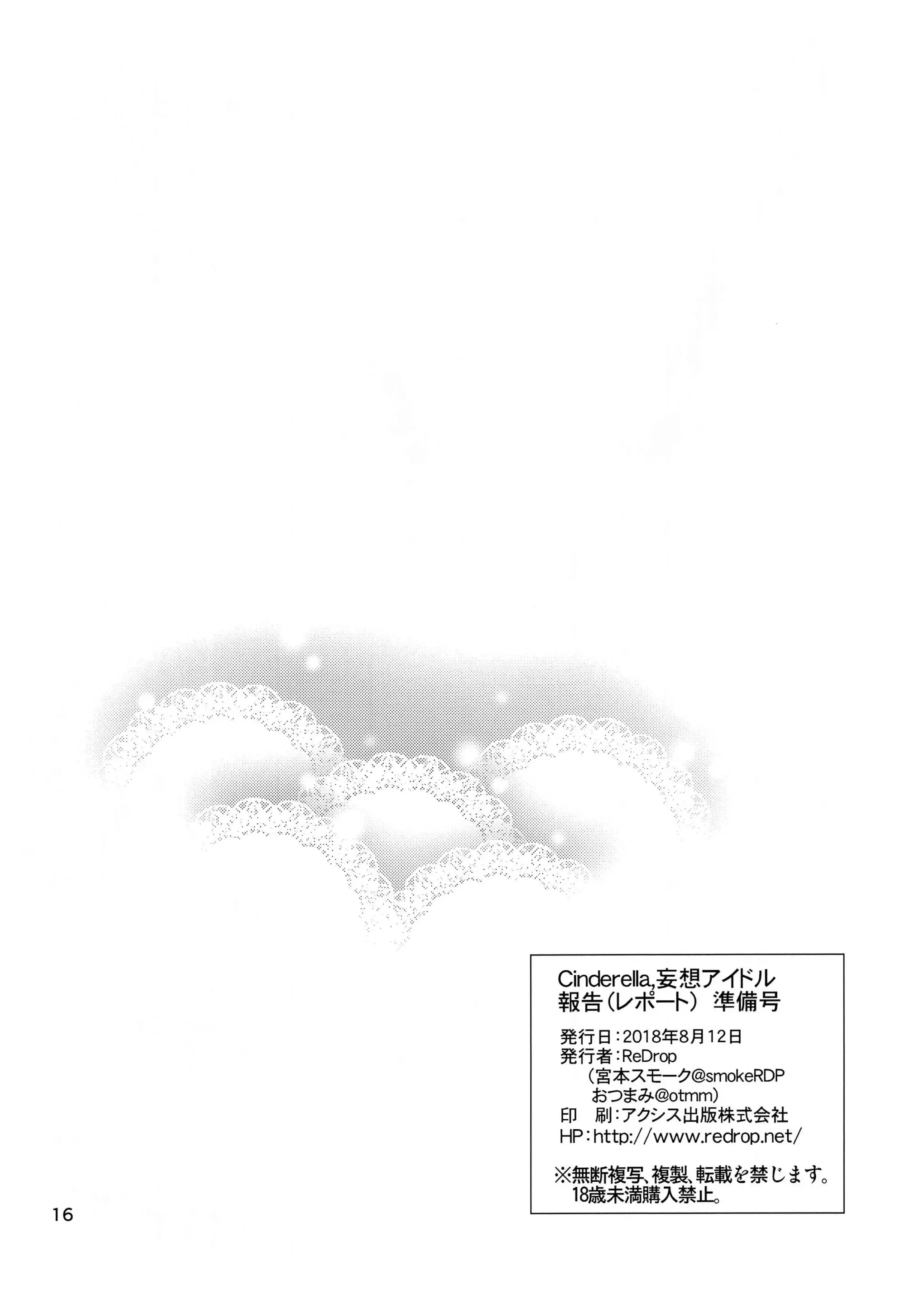 웹툰 이미지 14