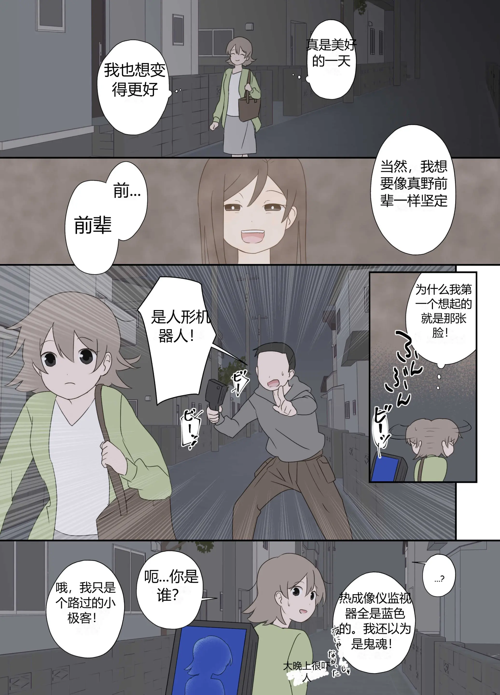 웹툰 이미지 47