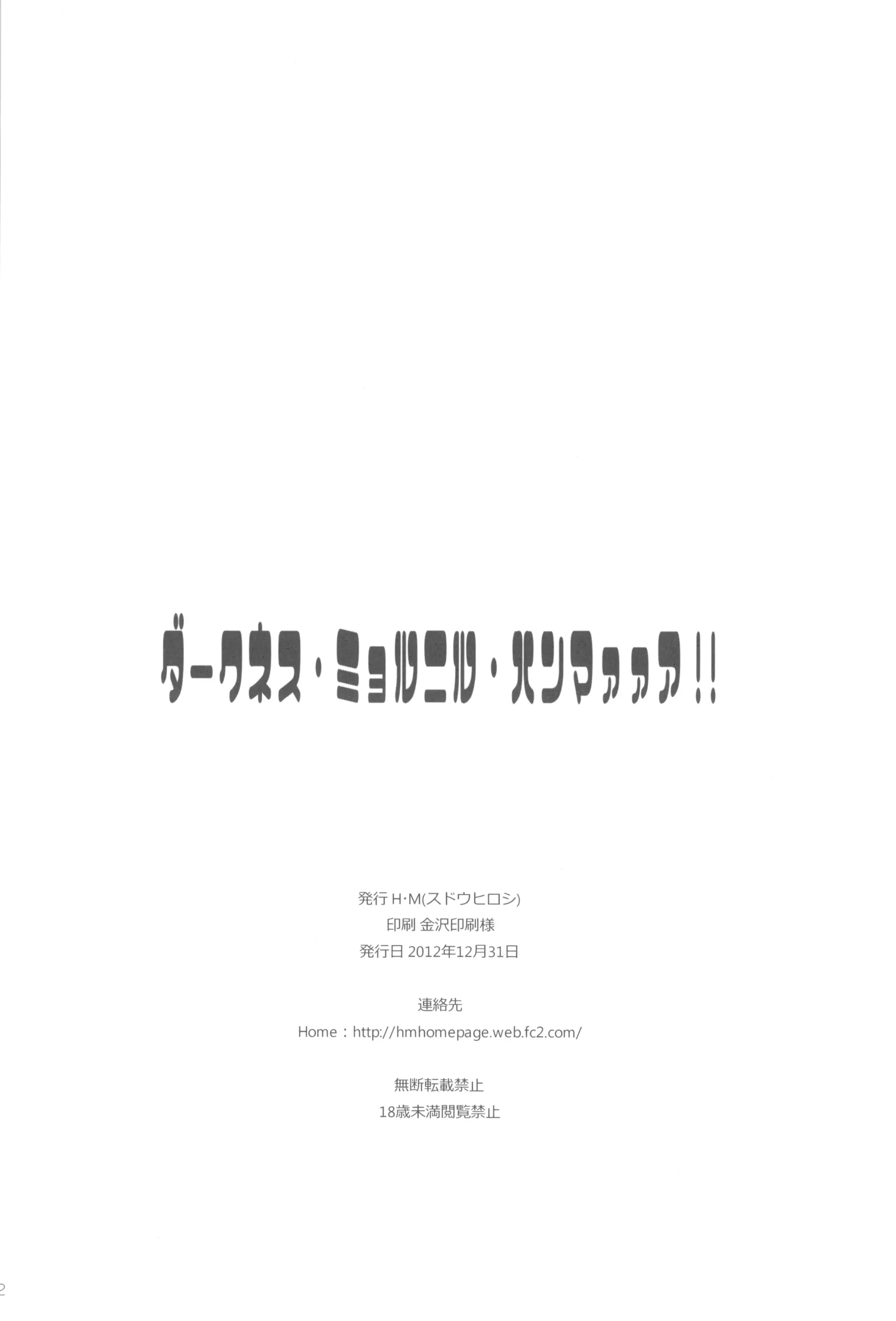 웹툰 이미지 21