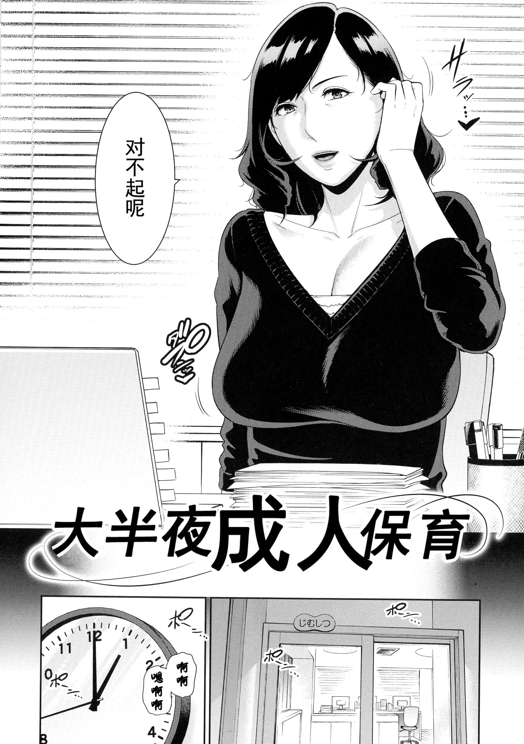 웹툰 이미지 96
