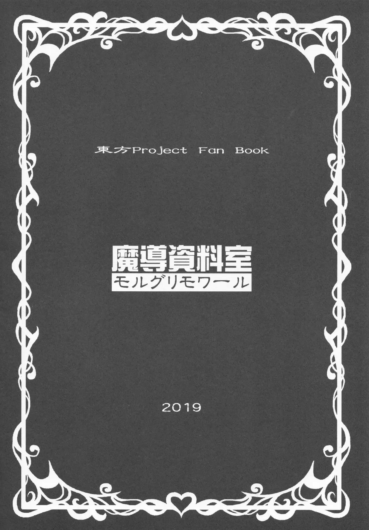 웹툰 이미지 15