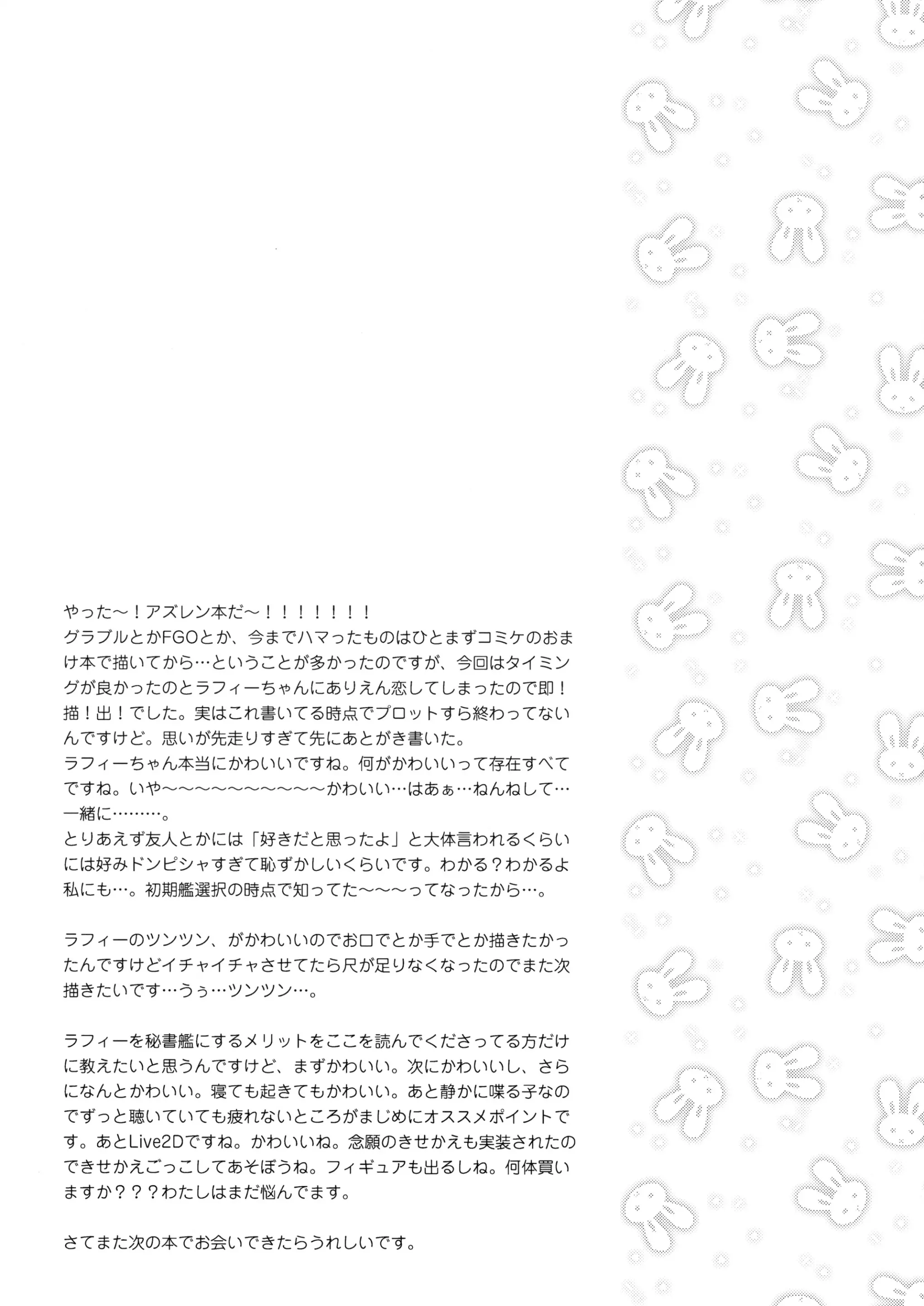 웹툰 이미지 19