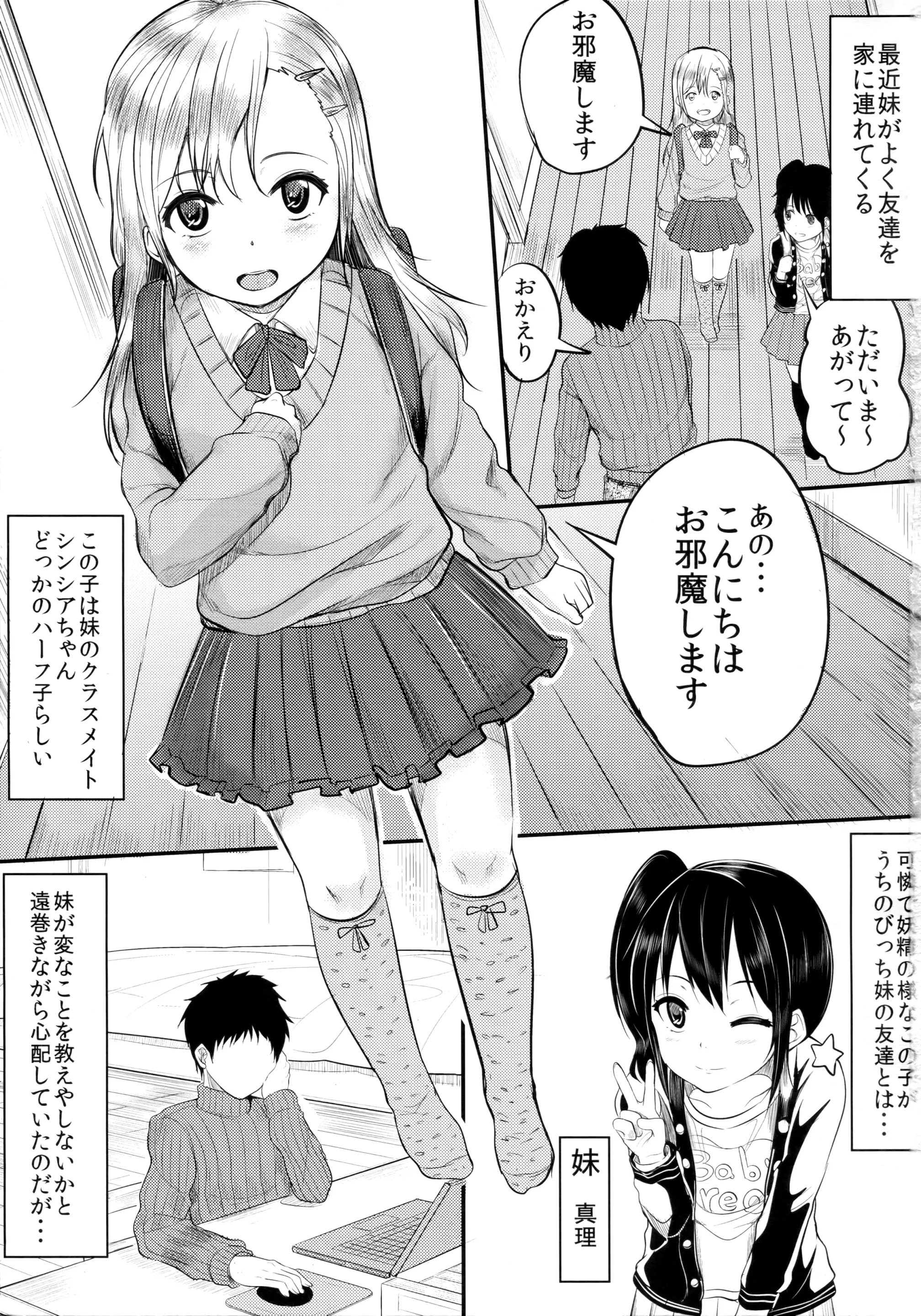 웹툰 이미지 1