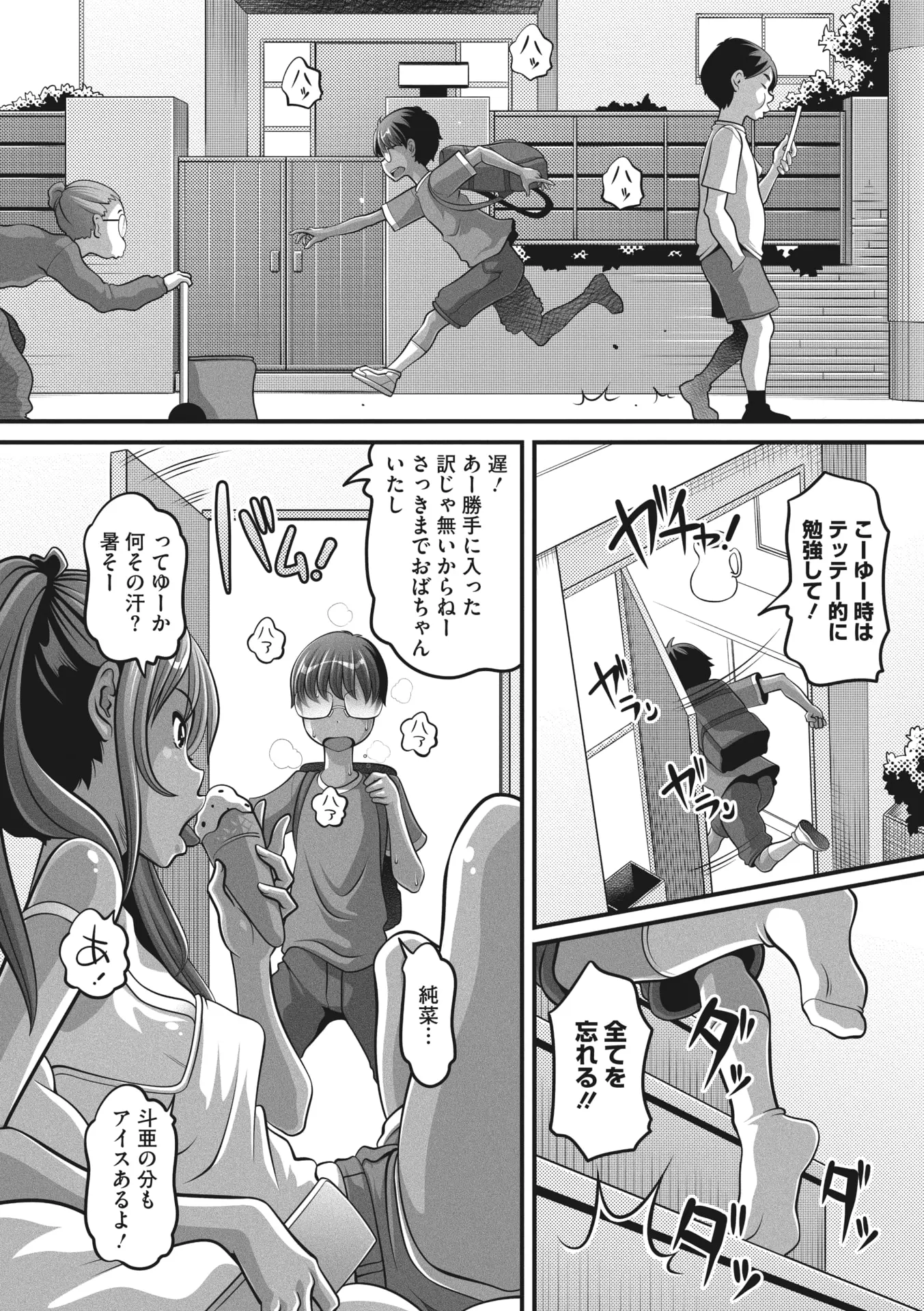 웹툰 이미지 106