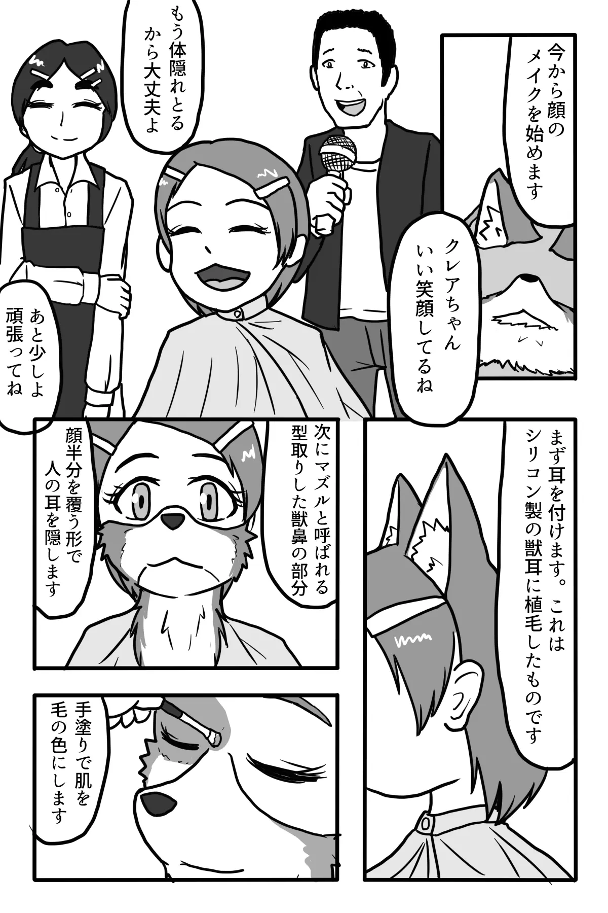 웹툰 이미지 26