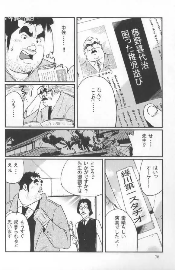웹툰 이미지 41