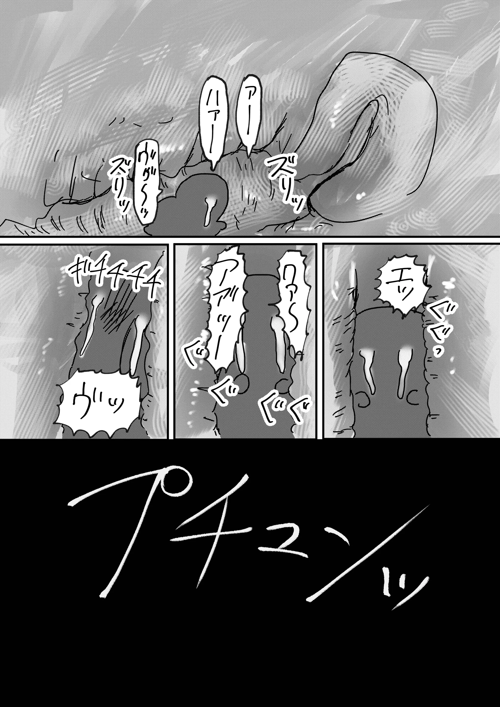 웹툰 이미지 79