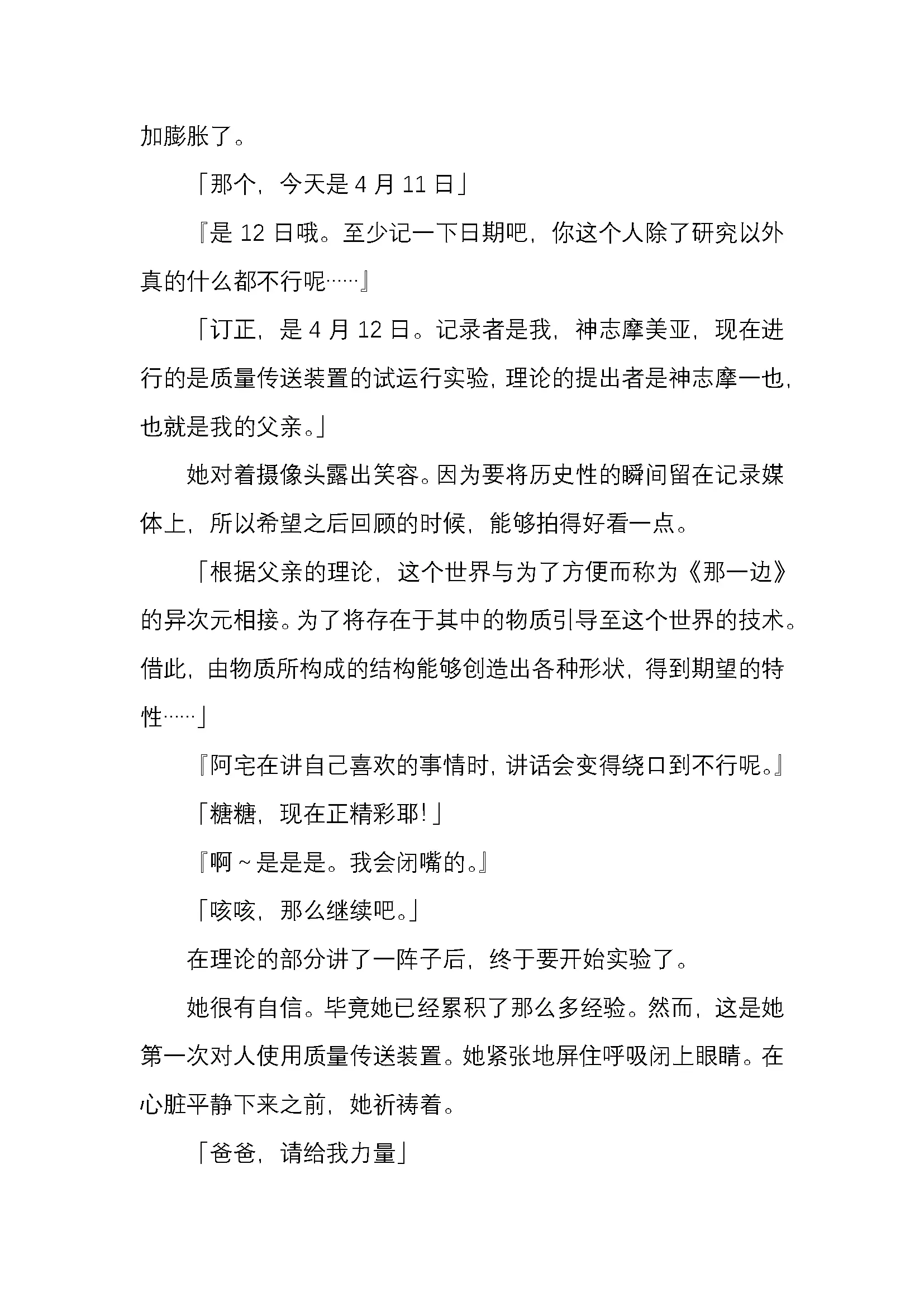 웹툰 이미지 9