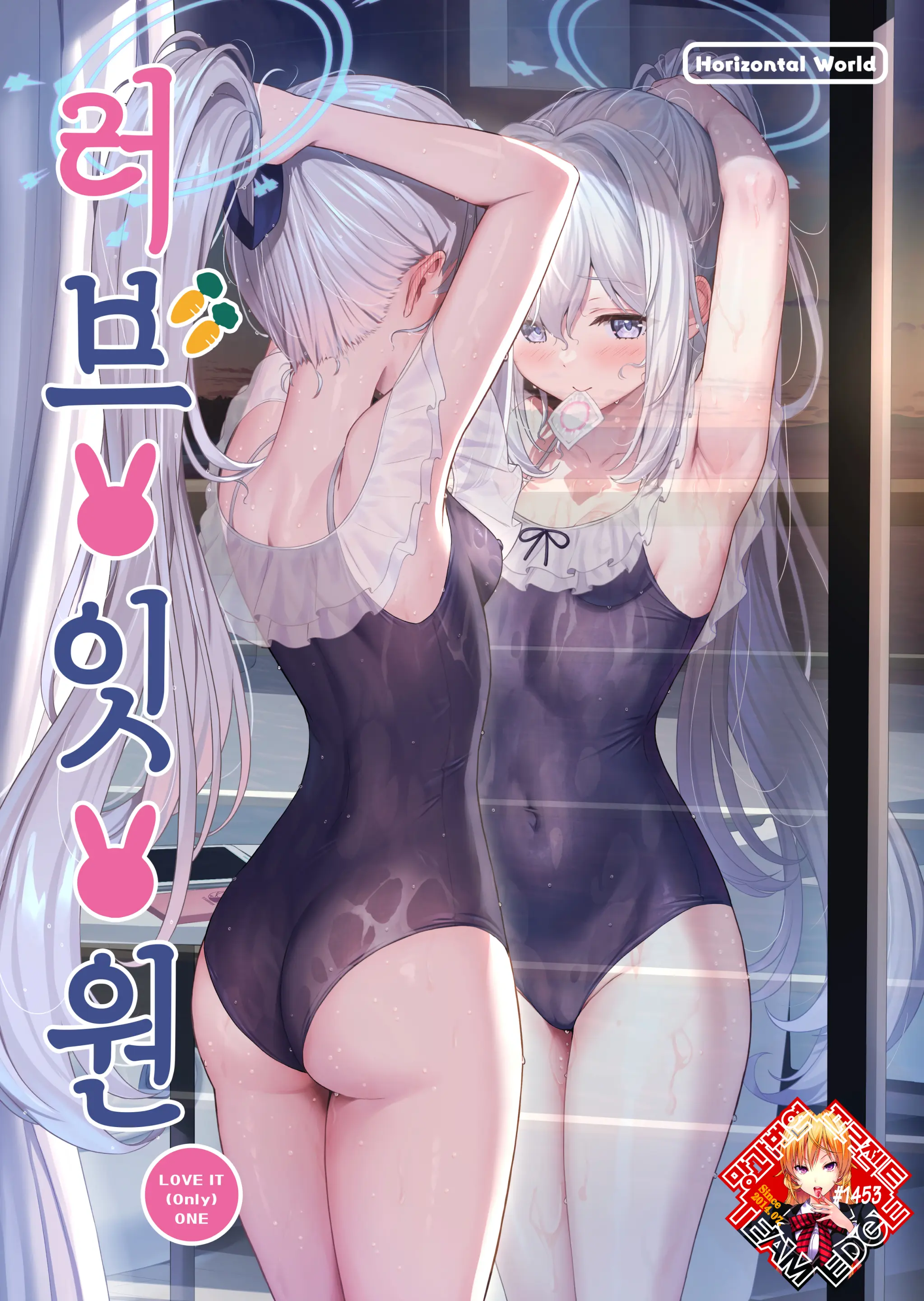 웹툰 이미지 0