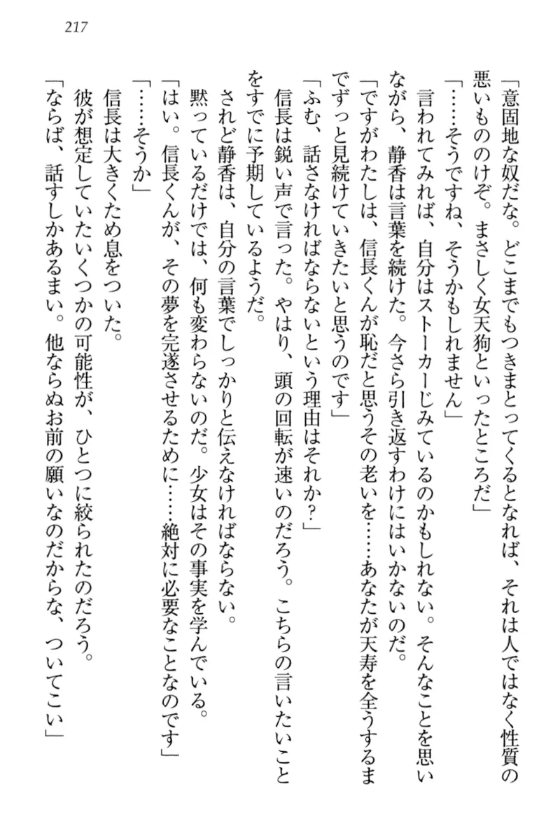 웹툰 이미지 226